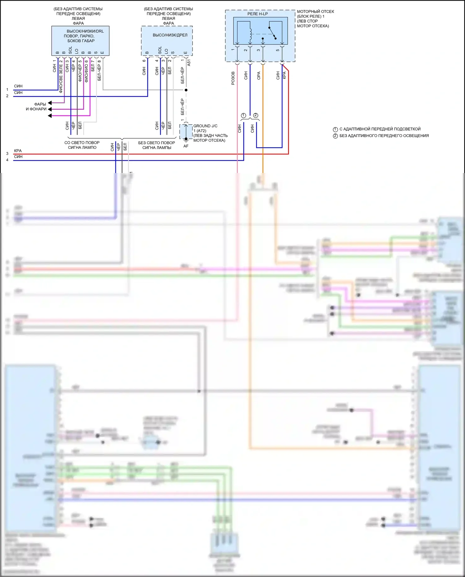 Camry US Market Toyota XV70 рестайлинг (2020-2024): Электросхема фар, гибрид (3 из 3) 