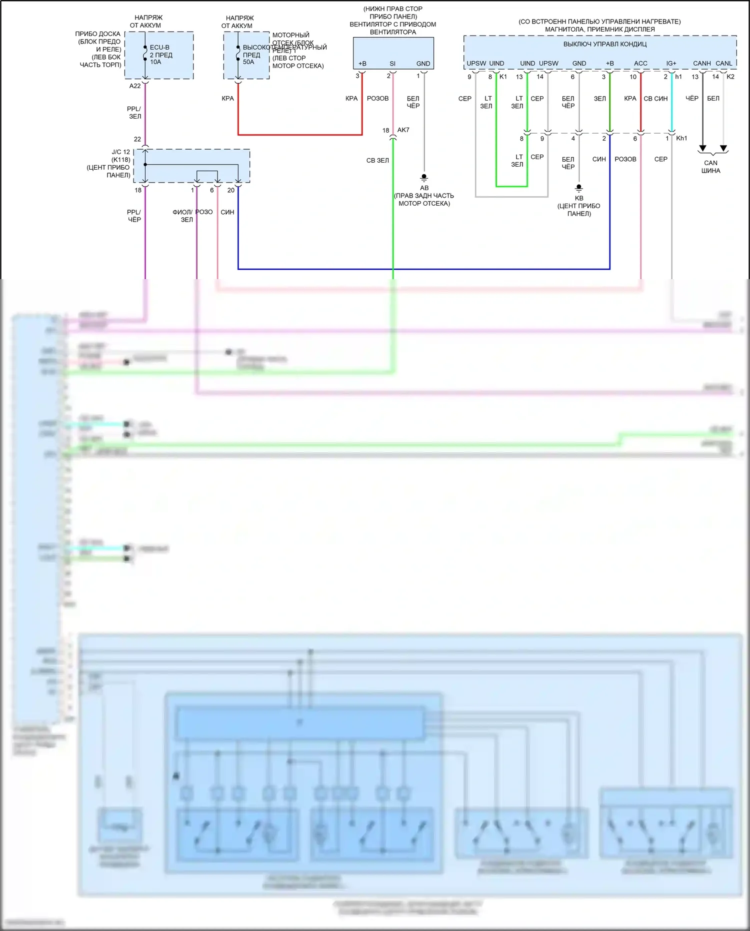 Camry US Market Toyota XV70 рестайлинг (2020-2024): Электросхема климат контроля, гибрид (1 из 4) 