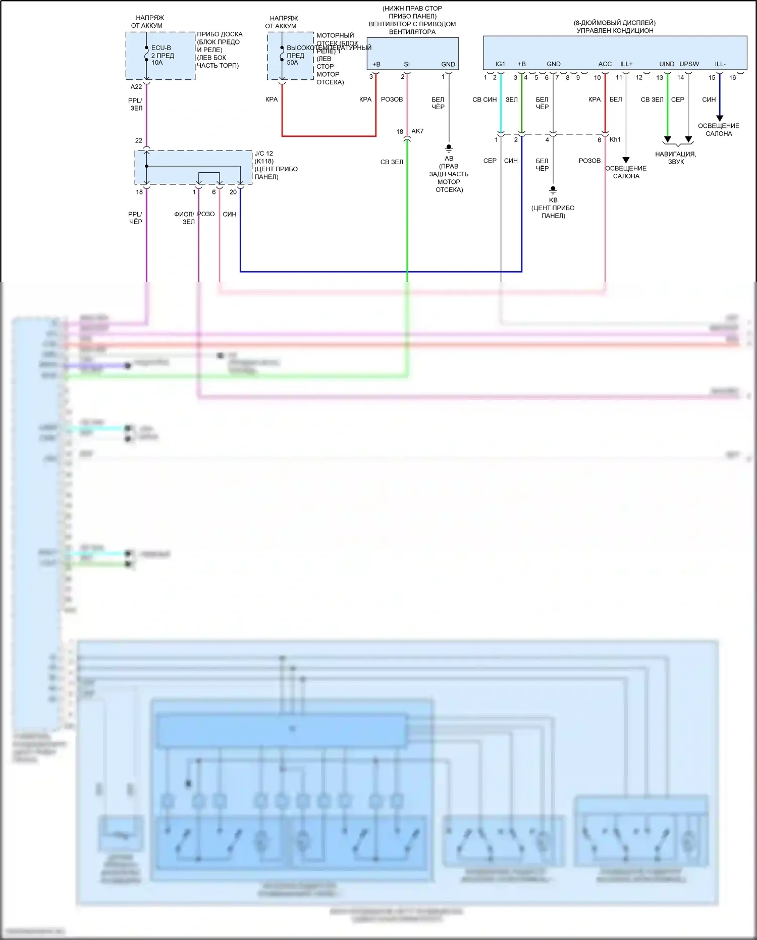 Camry US Market Toyota XV70 рестайлинг (2020-2024): Электросхема климат контроля, кроме гибридного (1 из 4) 