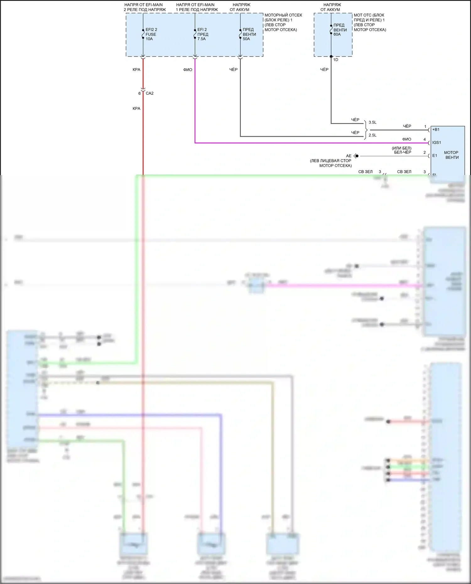 Camry US Market Toyota XV70 рестайлинг (2020-2024): Электросхема климат контроля, кроме гибридного (4 из 4) 