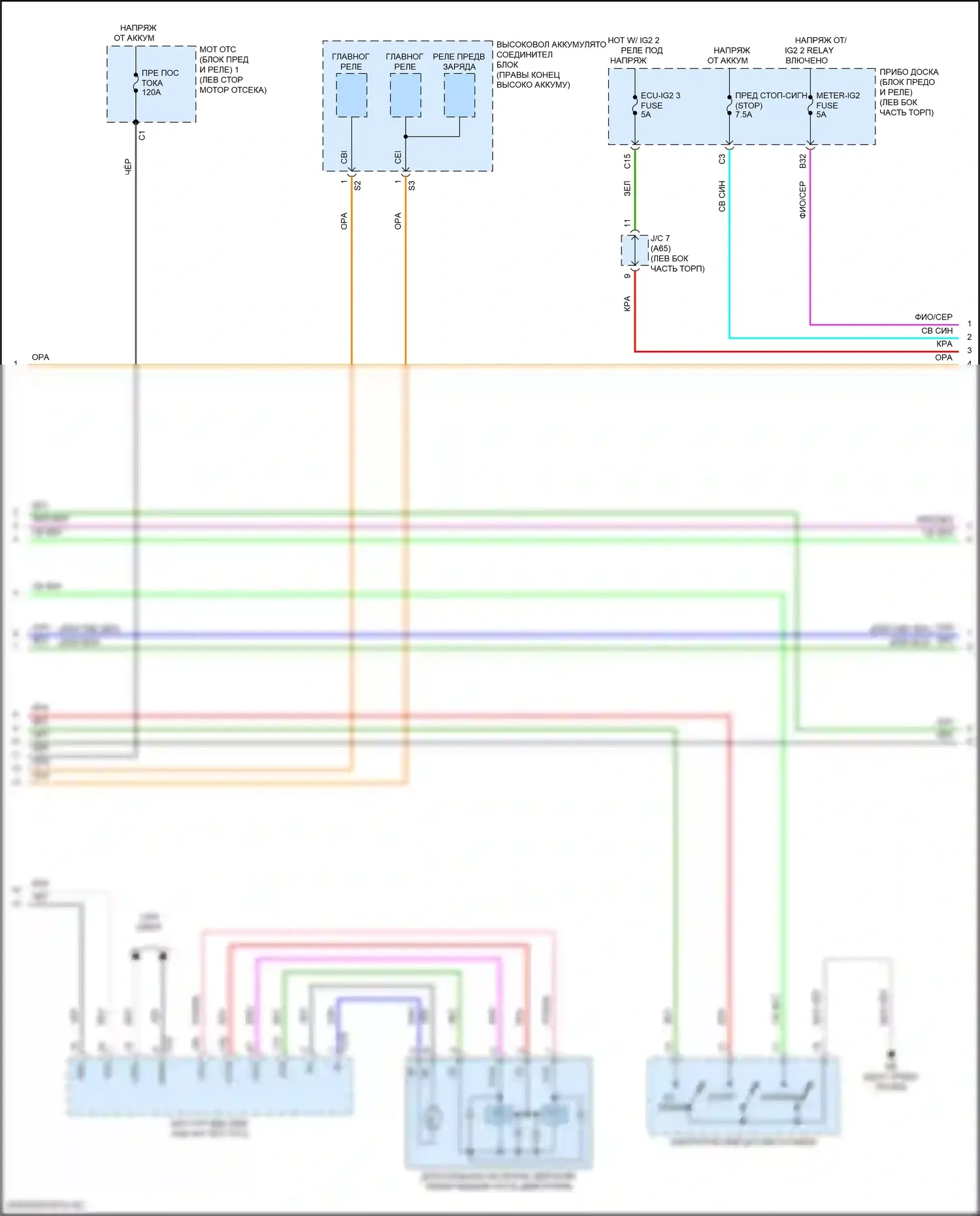 Camry US Market Toyota XV70 рестайлинг (2020-2024): 2,5-литровый гибрид, электросхема коробки передач (3 из 4) 