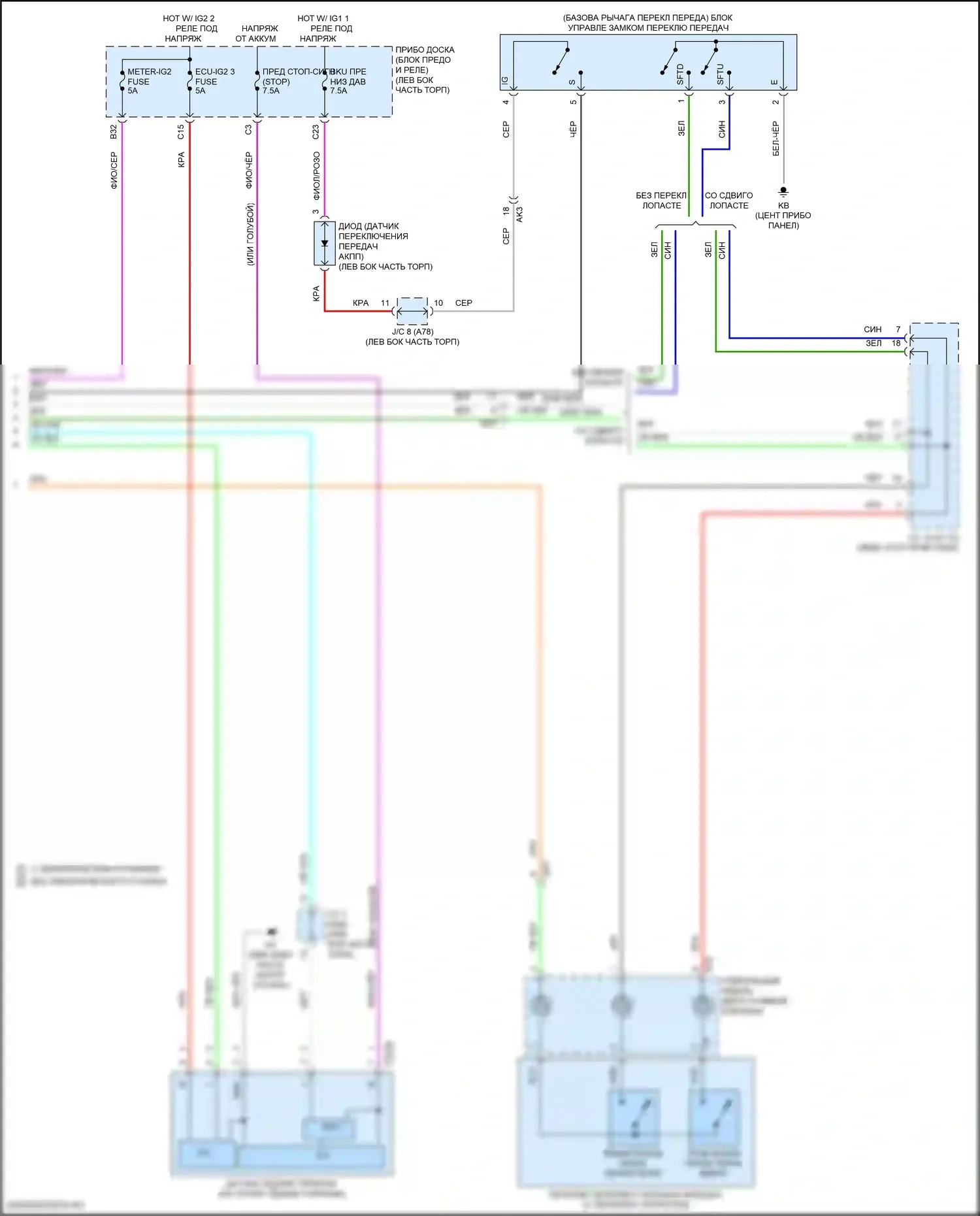 Camry US Market Toyota XV70 рестайлинг (2020-2024): 2.5l, электросхема соединений коробки передач (3 из 3) 