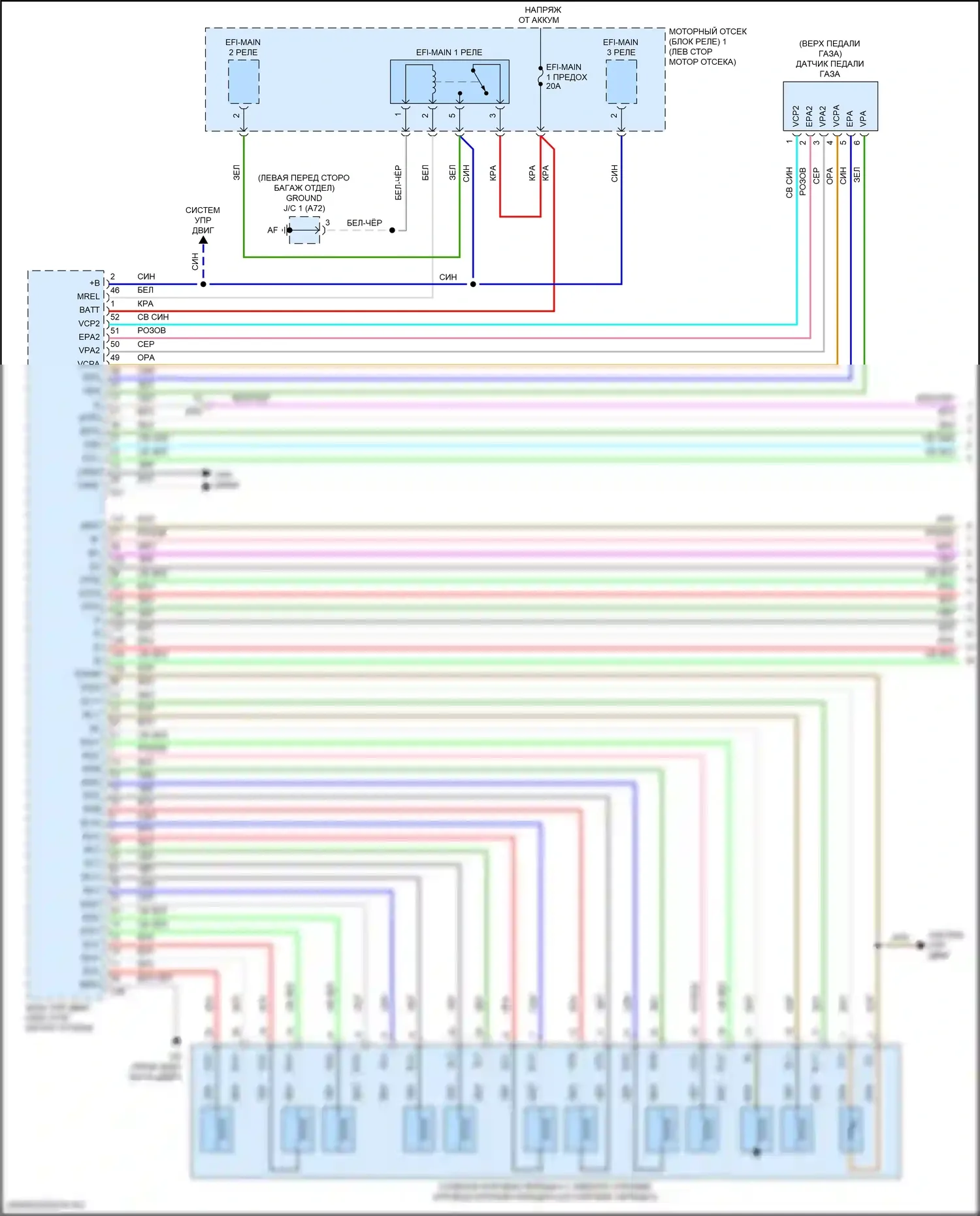 Camry US Market Toyota XV70 рестайлинг (2020-2024): 3.5l, электросхема соединений коробки передач (1 из 3) 