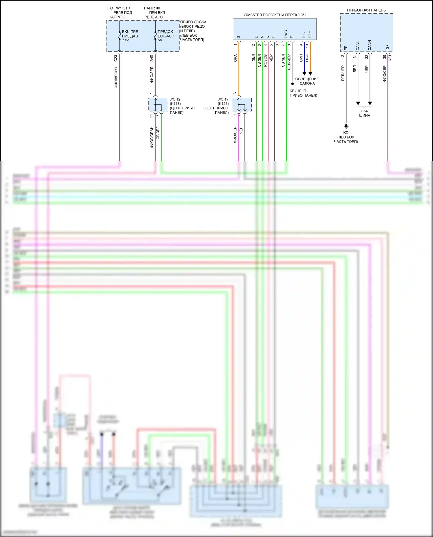 Camry US Market Toyota XV70 рестайлинг (2020-2024): 3.5l, электросхема соединений коробки передач (2 из 3) 
