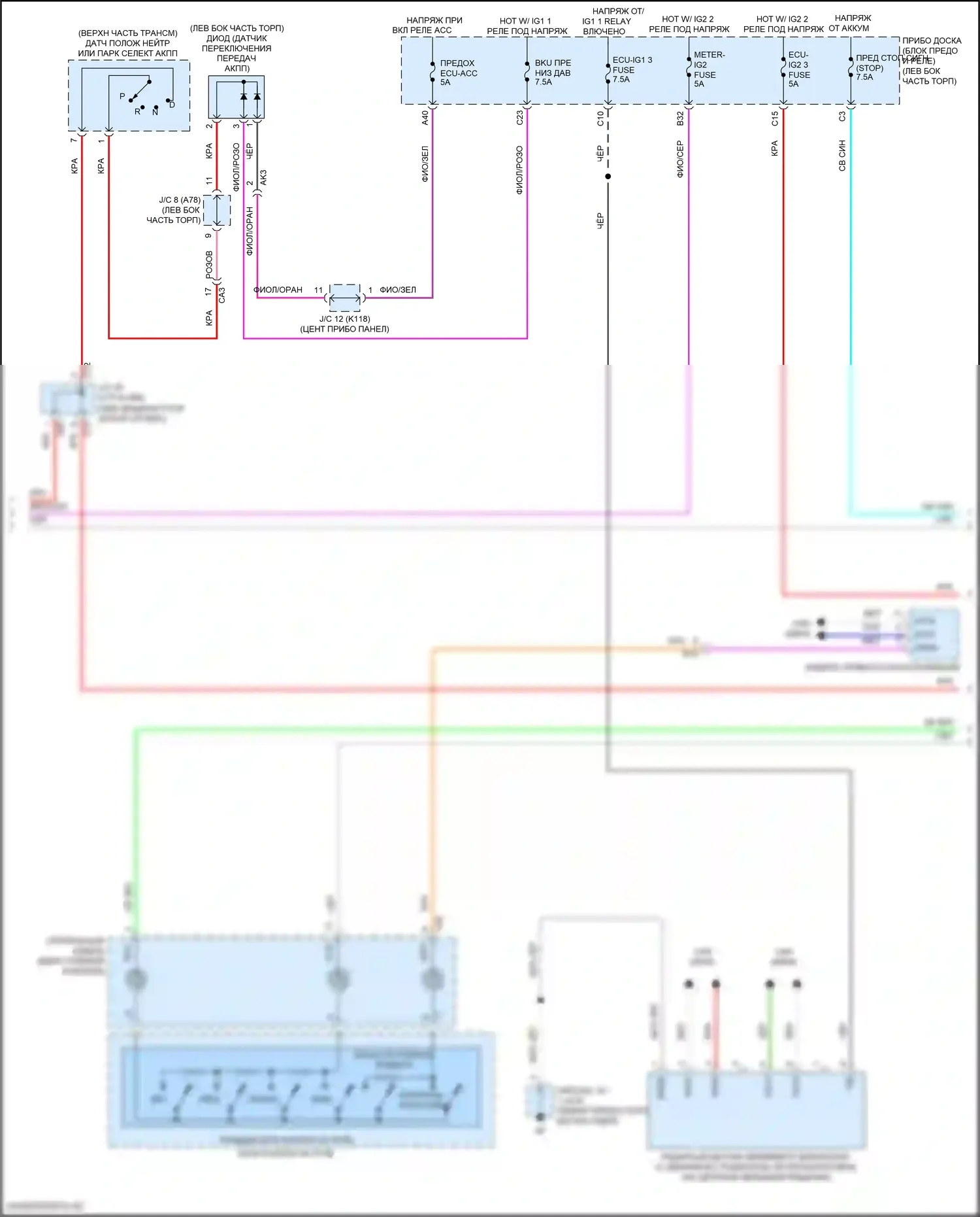 Camry US Market Toyota XV70 рестайлинг (2020-2024): 2.5l, электросхема круиз-контроля (2 из 3) 