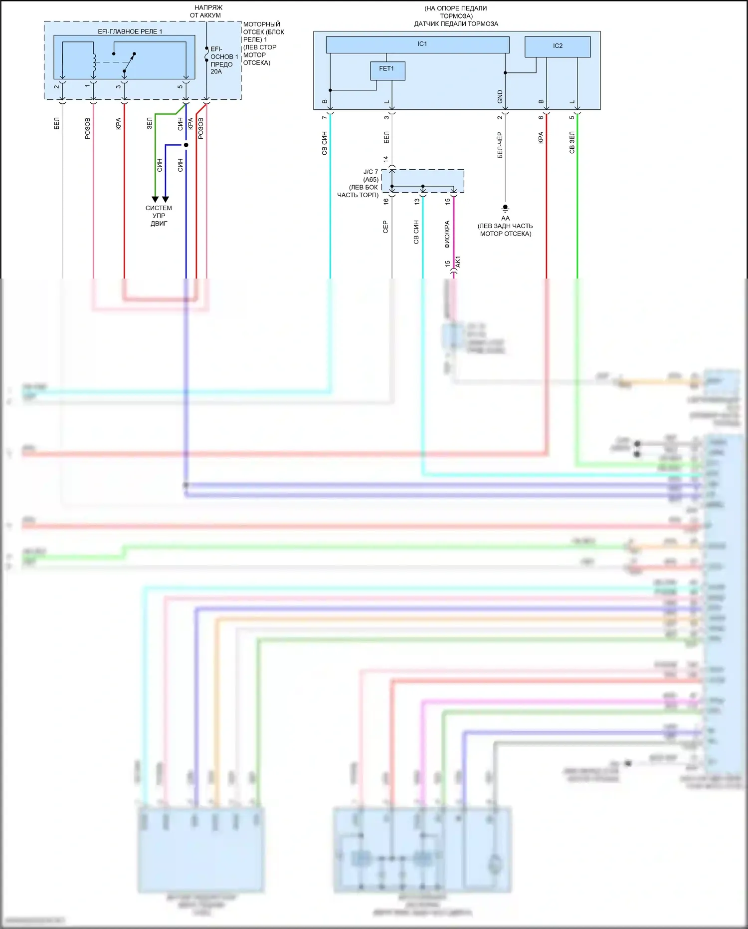 Camry US Market Toyota XV70 рестайлинг (2020-2024): 2.5l, электросхема круиз-контроля (3 из 3) 