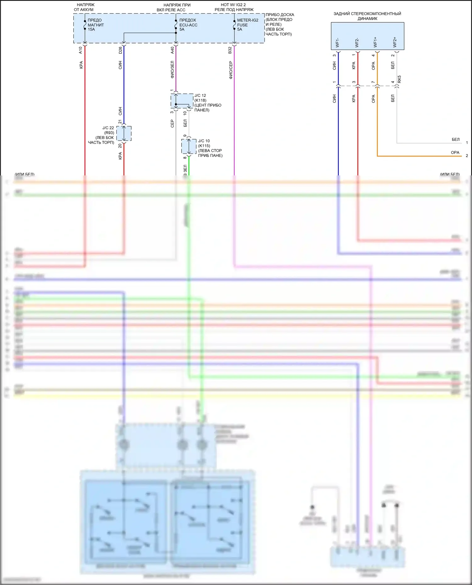 Camry US Market Toyota XV70 рестайлинг (2020-2024): Электросхема магнитолы, с отдельным усилителем (6 из 7) 