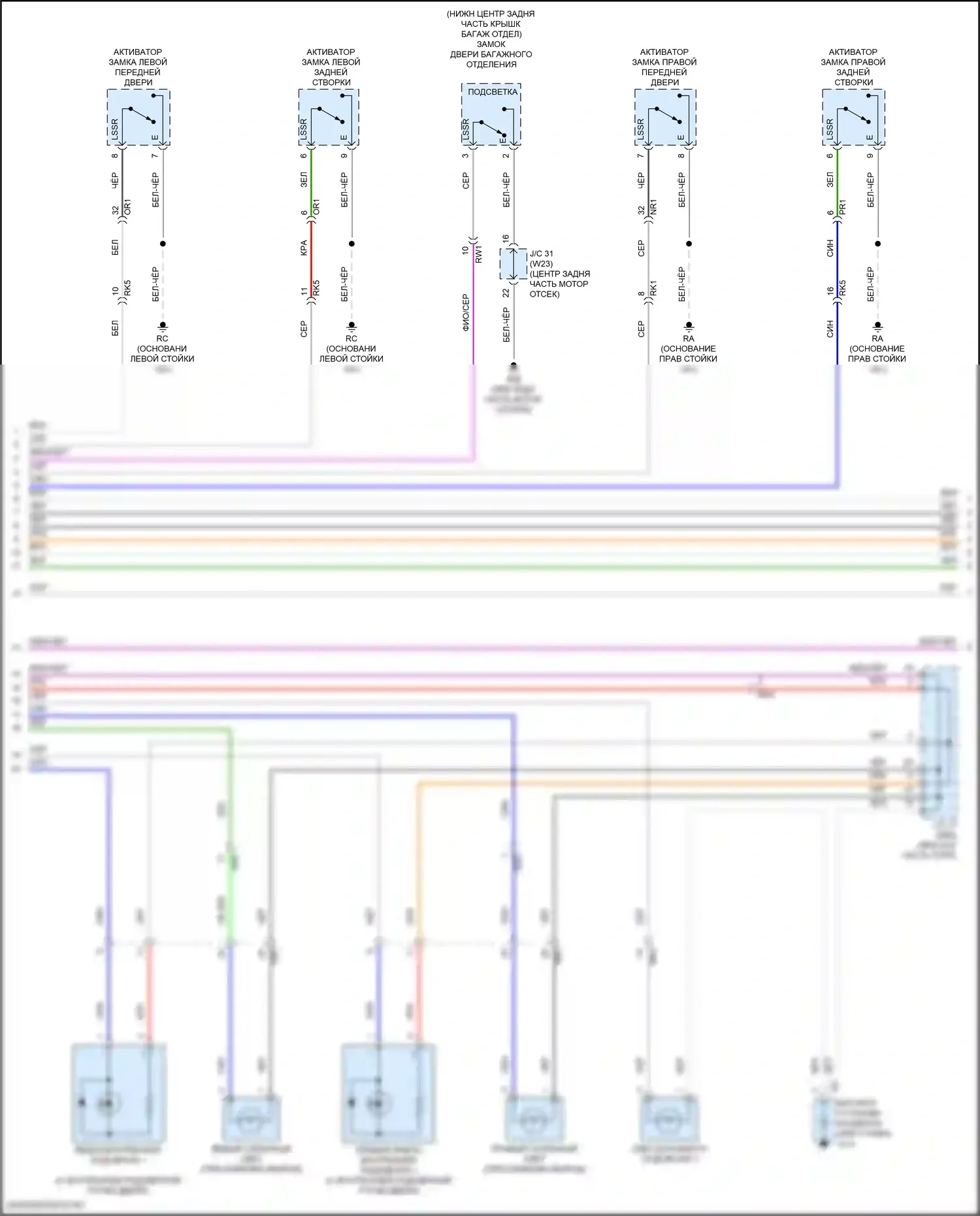 Camry US Market Toyota XV70 рестайлинг (2020-2024): Электросхема освещения салона, гибридная (2 из 3) 
