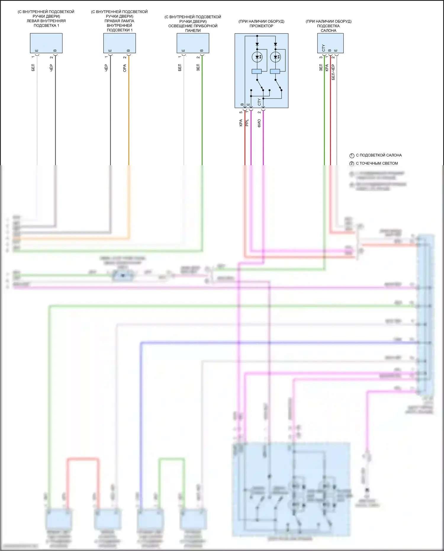 Camry US Market Toyota XV70 рестайлинг (2020-2024): Электросхема освещения салона, кроме гибридной (3 из 3) 