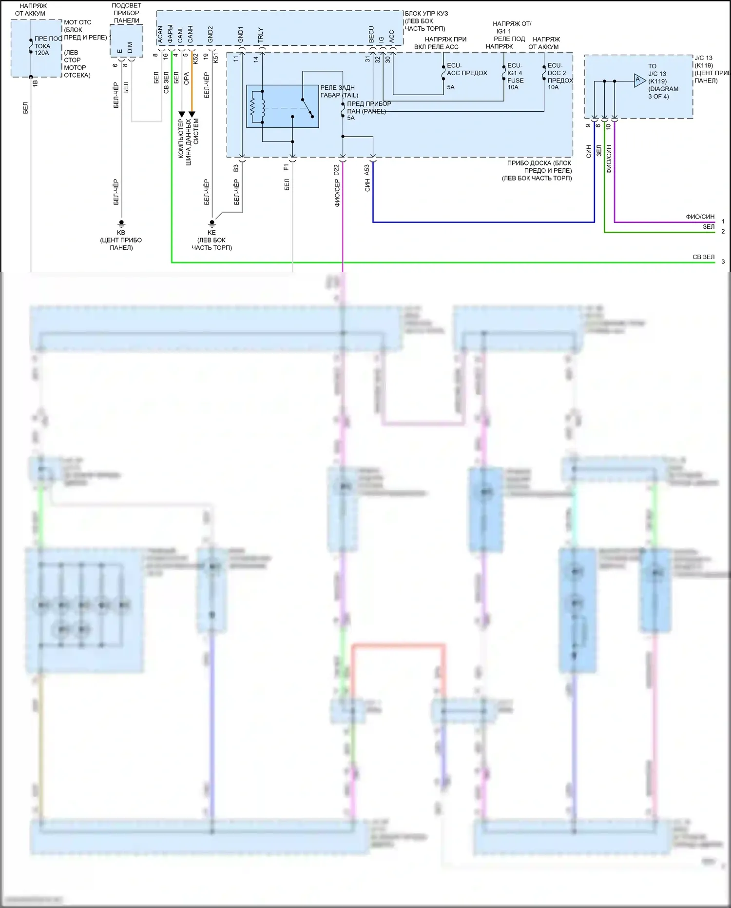Camry US Market Toyota XV70 рестайлинг (2020-2024): Электросхема подсветки приборной панели, гибридная (1 из 4) 