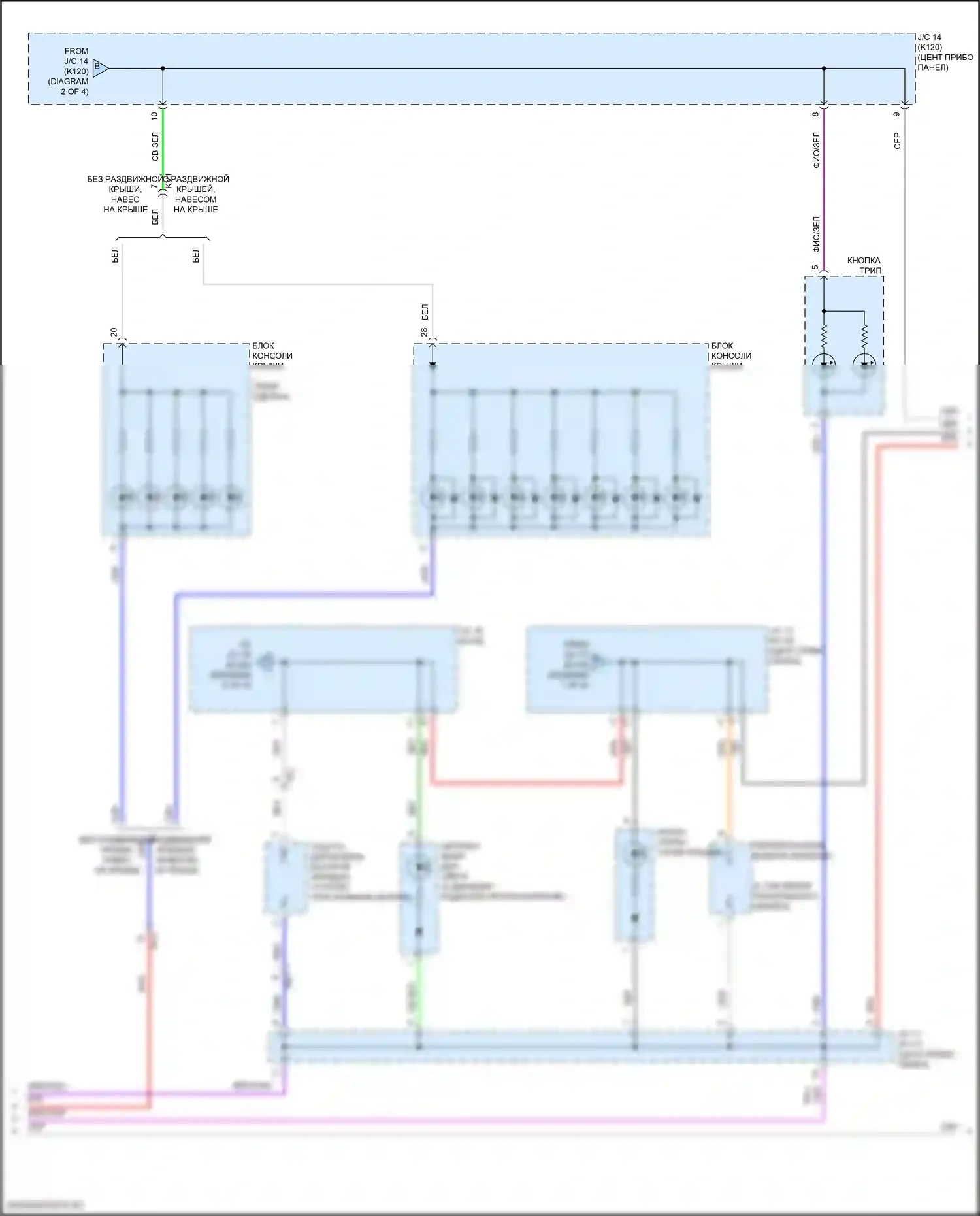 Camry US Market Toyota XV70 рестайлинг (2020-2024): Электросхема подсветки приборной панели, кроме гибридной (3 из 4) 