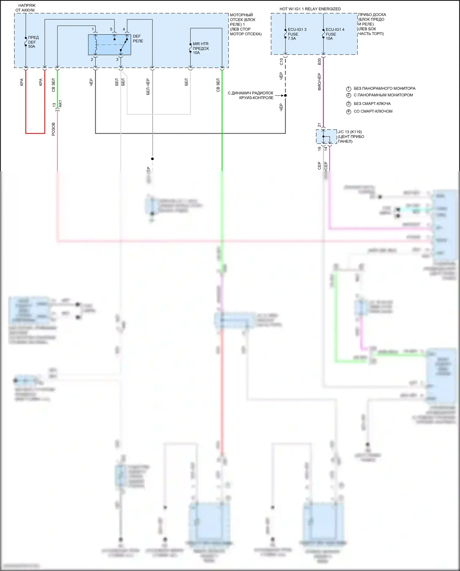 Camry US Market Toyota XV70 рестайлинг (2020-2024): Электросхема подогрева стекол 