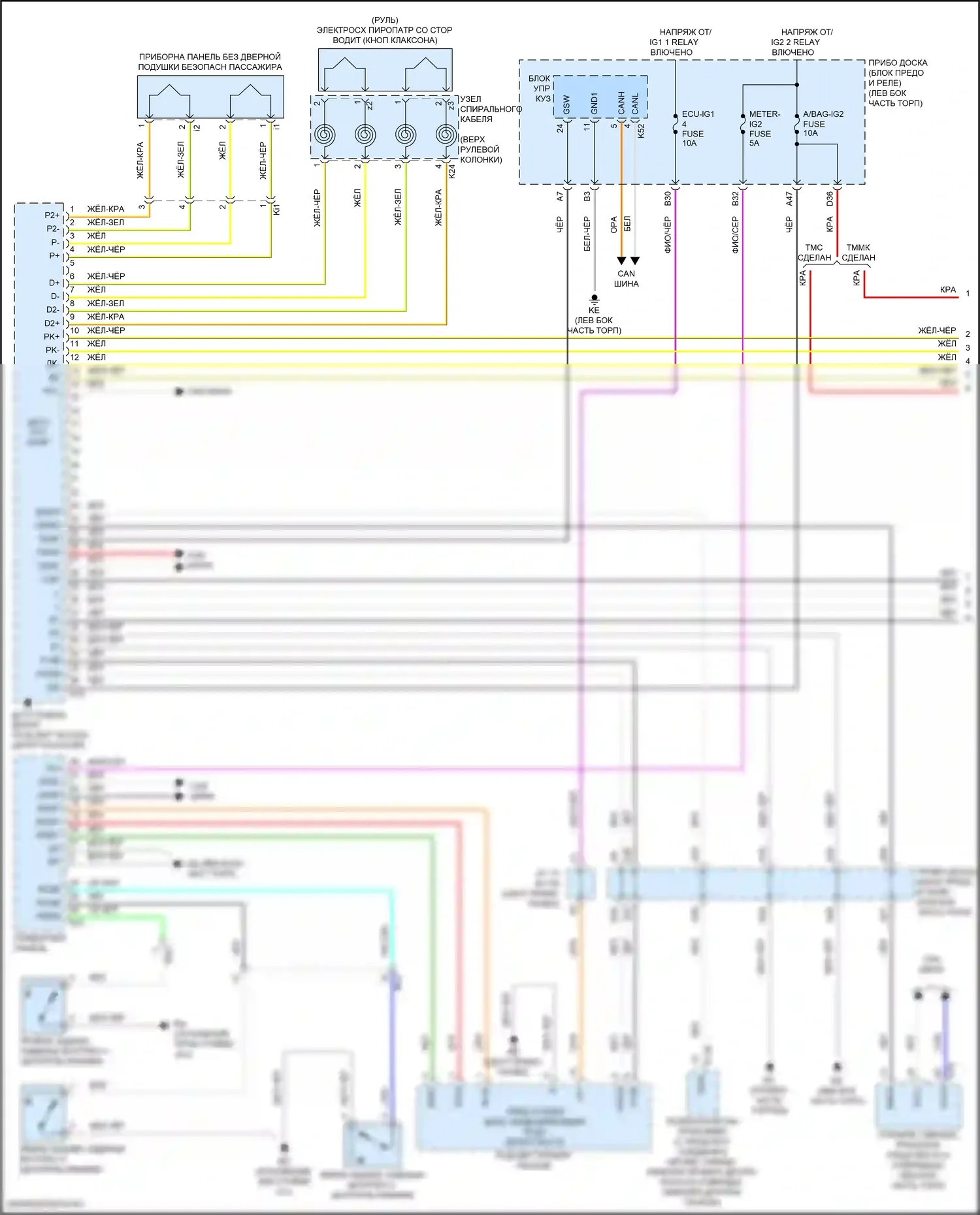 Camry US Market Toyota XV70 рестайлинг (2020-2024): Электросхема подушек безопасности (1 из 4) 