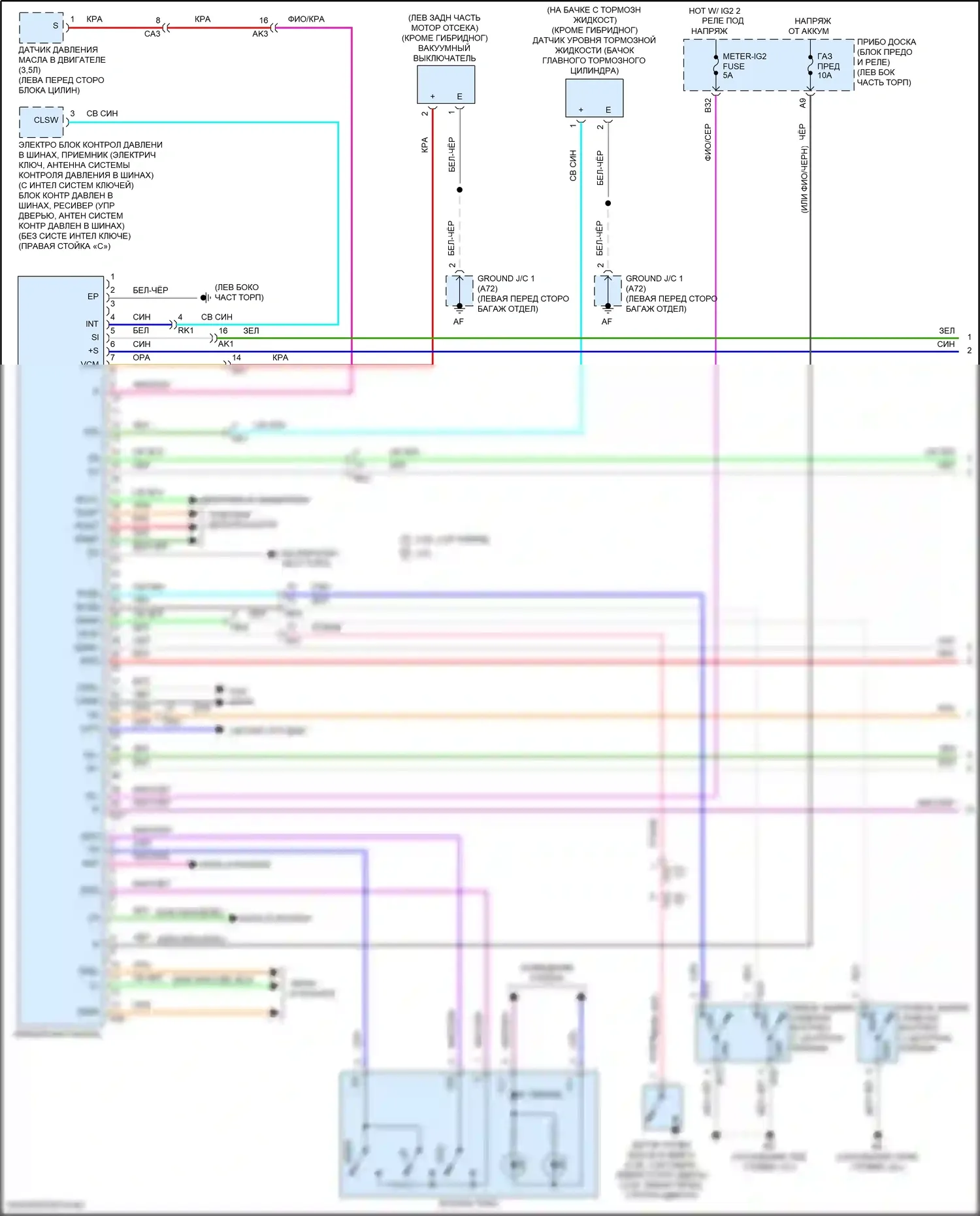Camry US Market Toyota XV70 рестайлинг (2020-2024): Электросхема приборной панели (1 из 3) 