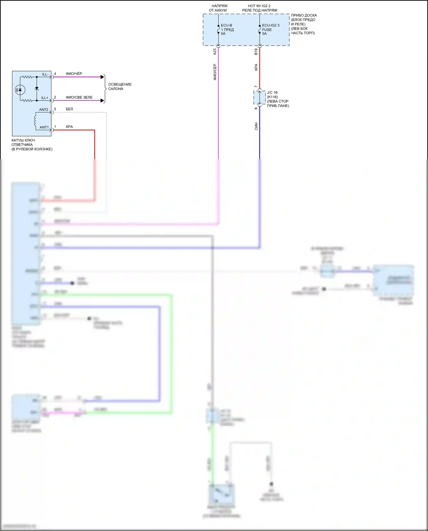 Camry US Market Toyota XV70 рестайлинг (2020-2024): Электросхема иммобилайзера, кроме гибрида без смарт-ключа 