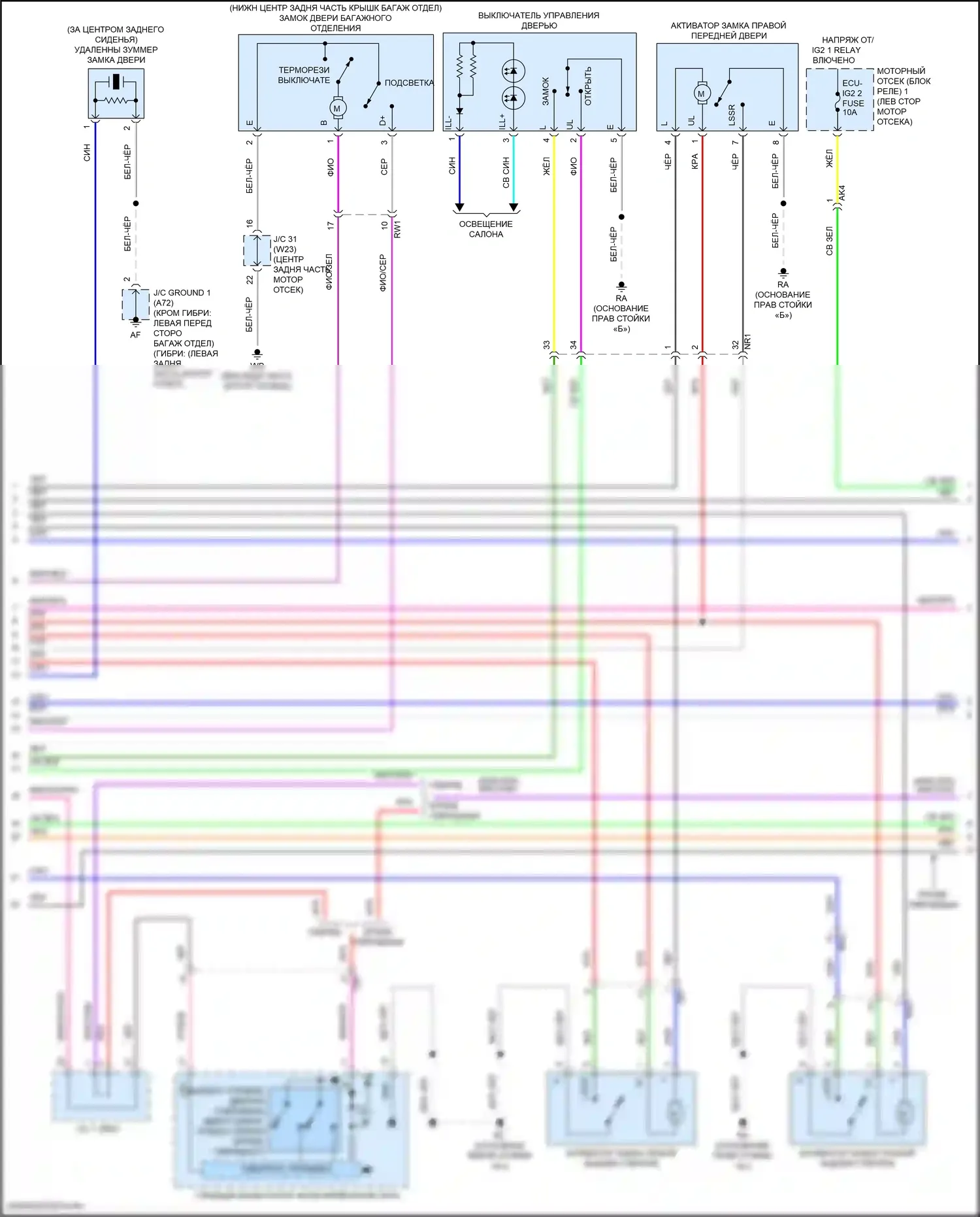 Camry US Market Toyota XV70 рестайлинг (2020-2024): Электросхема с защитой от взлома, гибридная (2 из 4) 