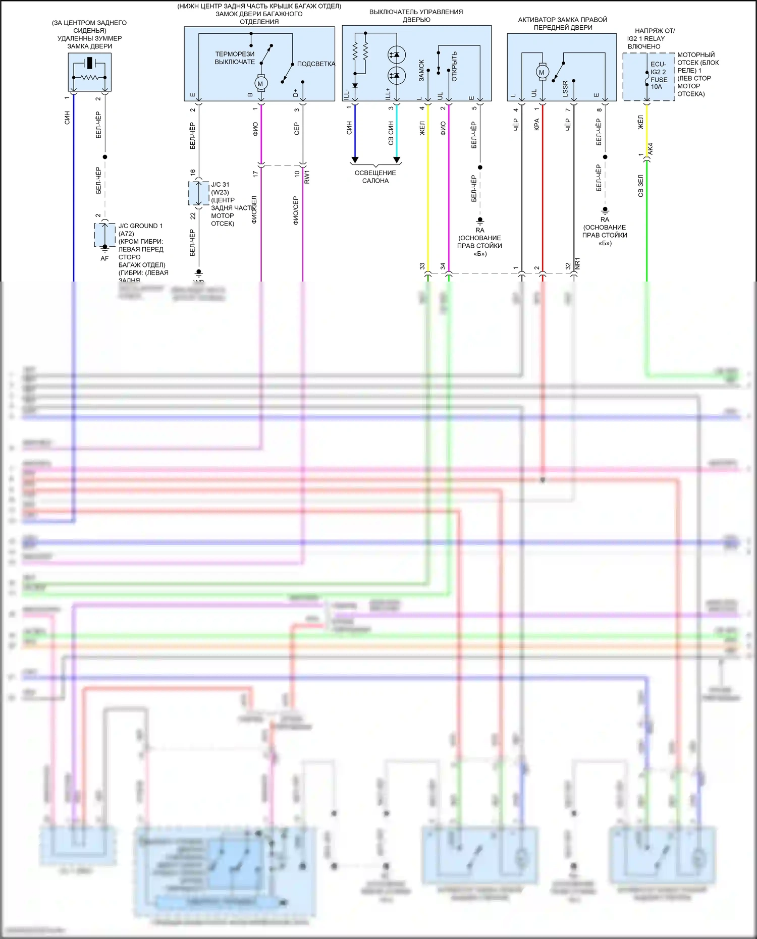 Camry US Market Toyota XV70 рестайлинг (2020-2024): Электросхема с защитой от взлома, за исключением гибридной системы с интеллектуальным ключом (2 из 4) 