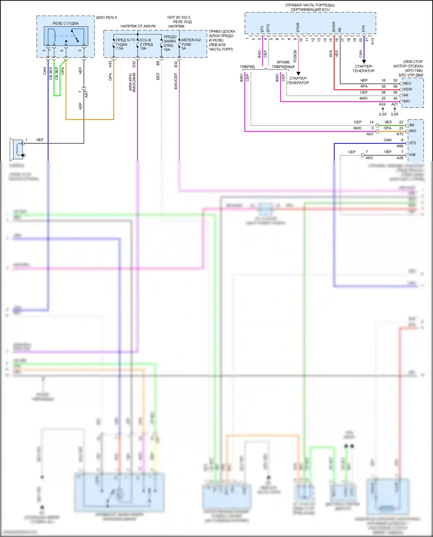 Camry US Market Toyota XV70 рестайлинг (2020-2024): Электросхема с защитой от взлома, за исключением гибридной системы с интеллектуальным ключом (3 из 4) 