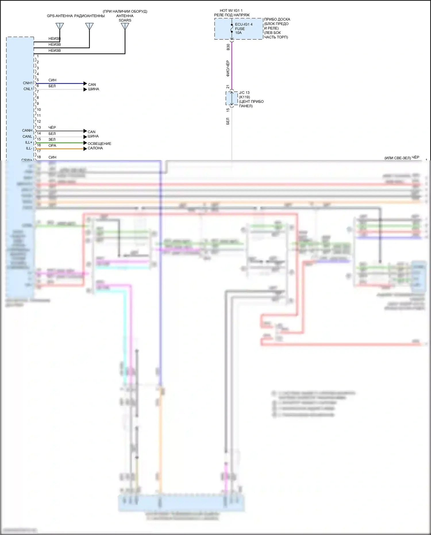 Camry US Market Toyota XV70 рестайлинг (2020-2024): Электросхема навигации, с отдельным усилителем (1 из 7) 
