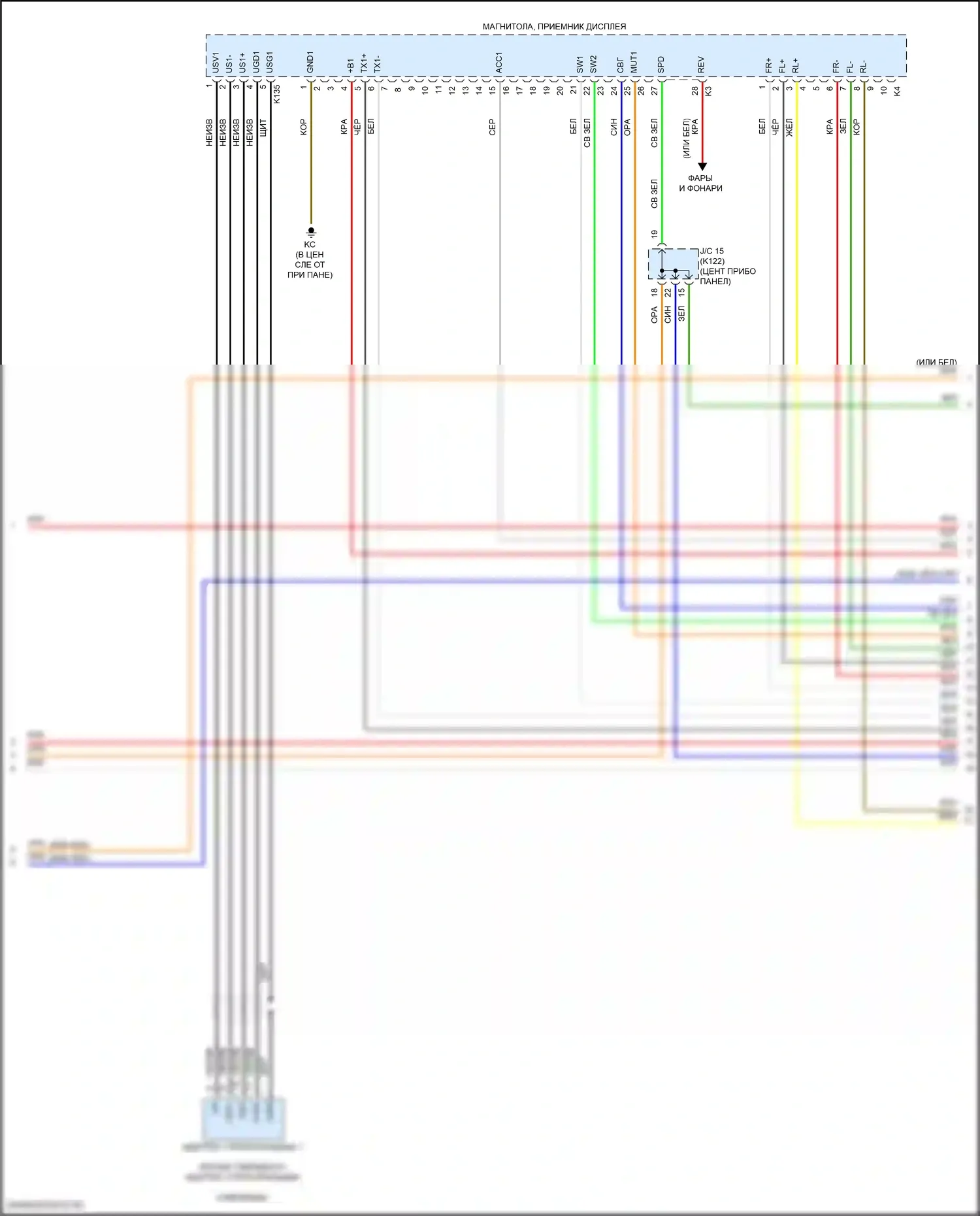 Camry US Market Toyota XV70 рестайлинг (2020-2024): Электросхема навигации, с отдельным усилителем (5 из 7) 