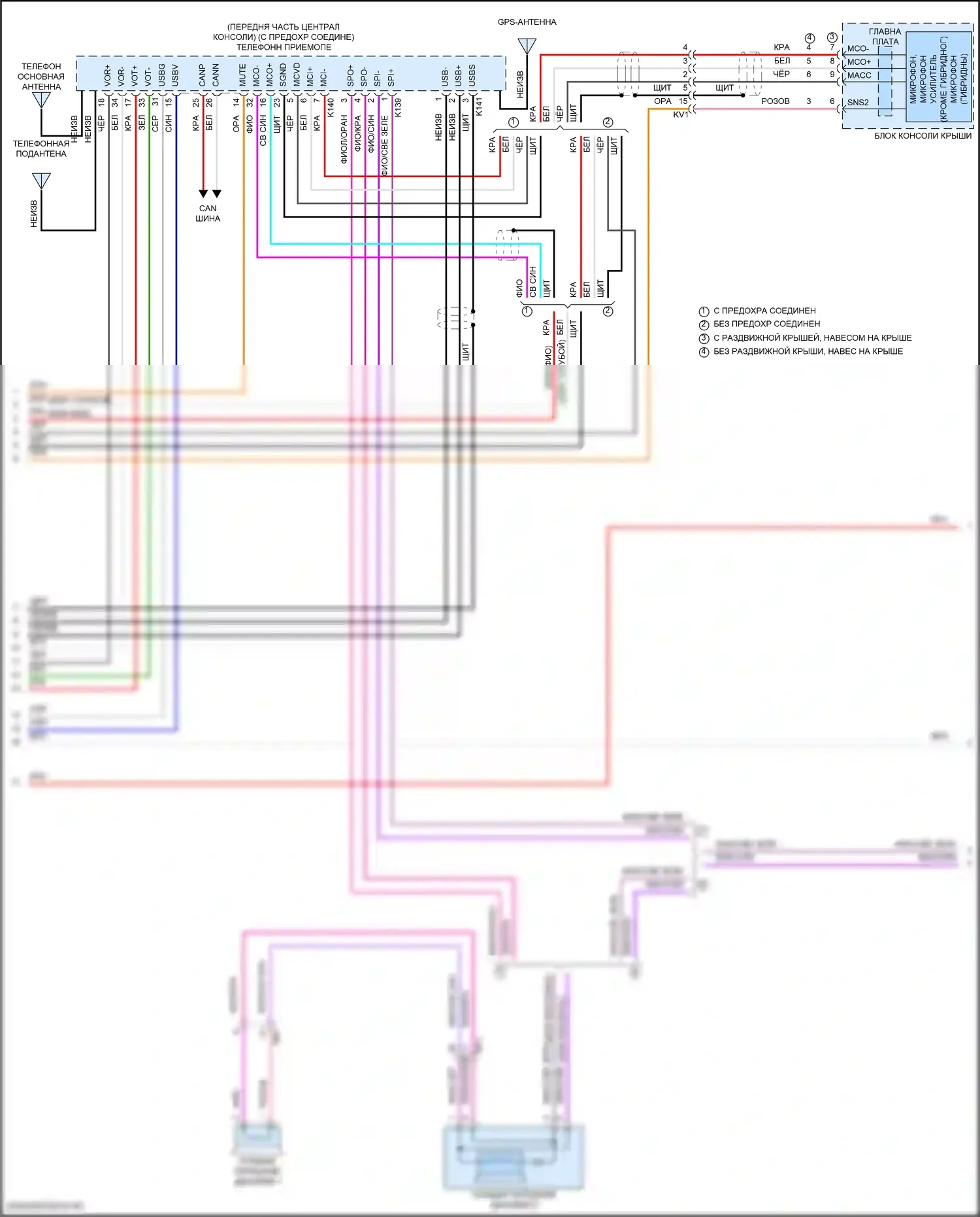 Camry US Market Toyota XV70 рестайлинг (2020-2024): Электросхема навигации, со встроенным усилителем (3 из 5) 