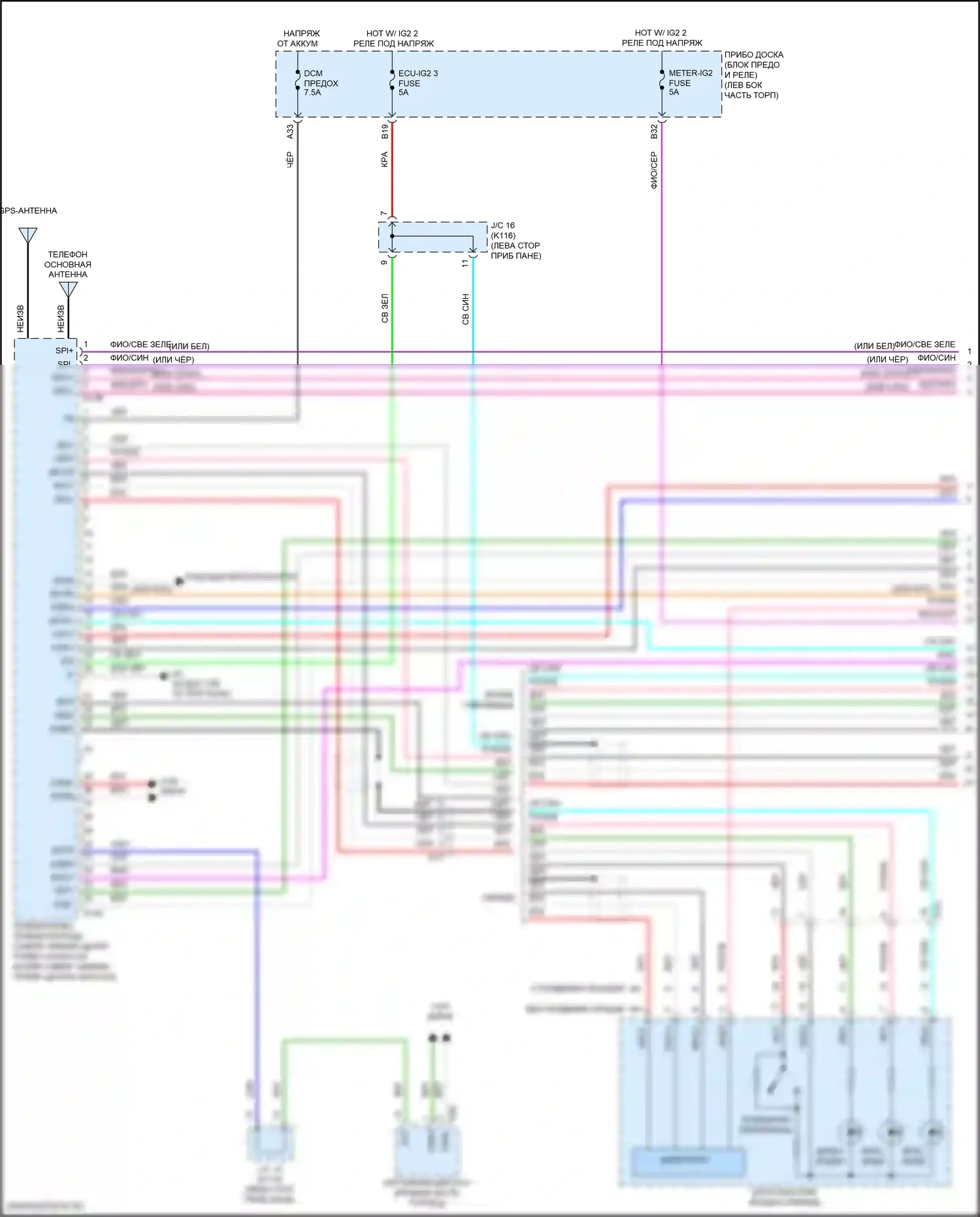 Camry US Market Toyota XV70 рестайлинг (2020-2024): Электросхема телематики (1 из 2) 