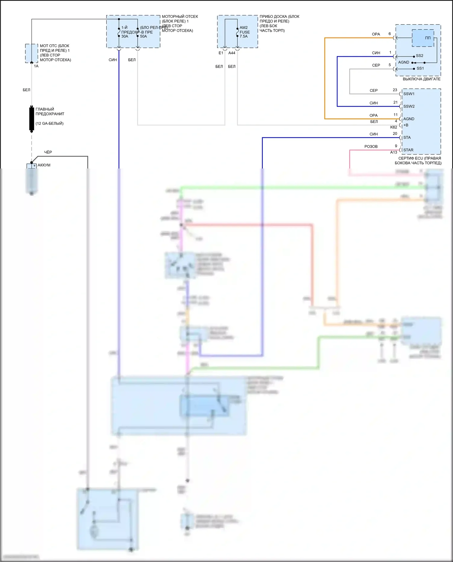 Camry US Market Toyota XV70 рестайлинг (2020-2024): Электросхема стартера, с интеллектуальным ключом 