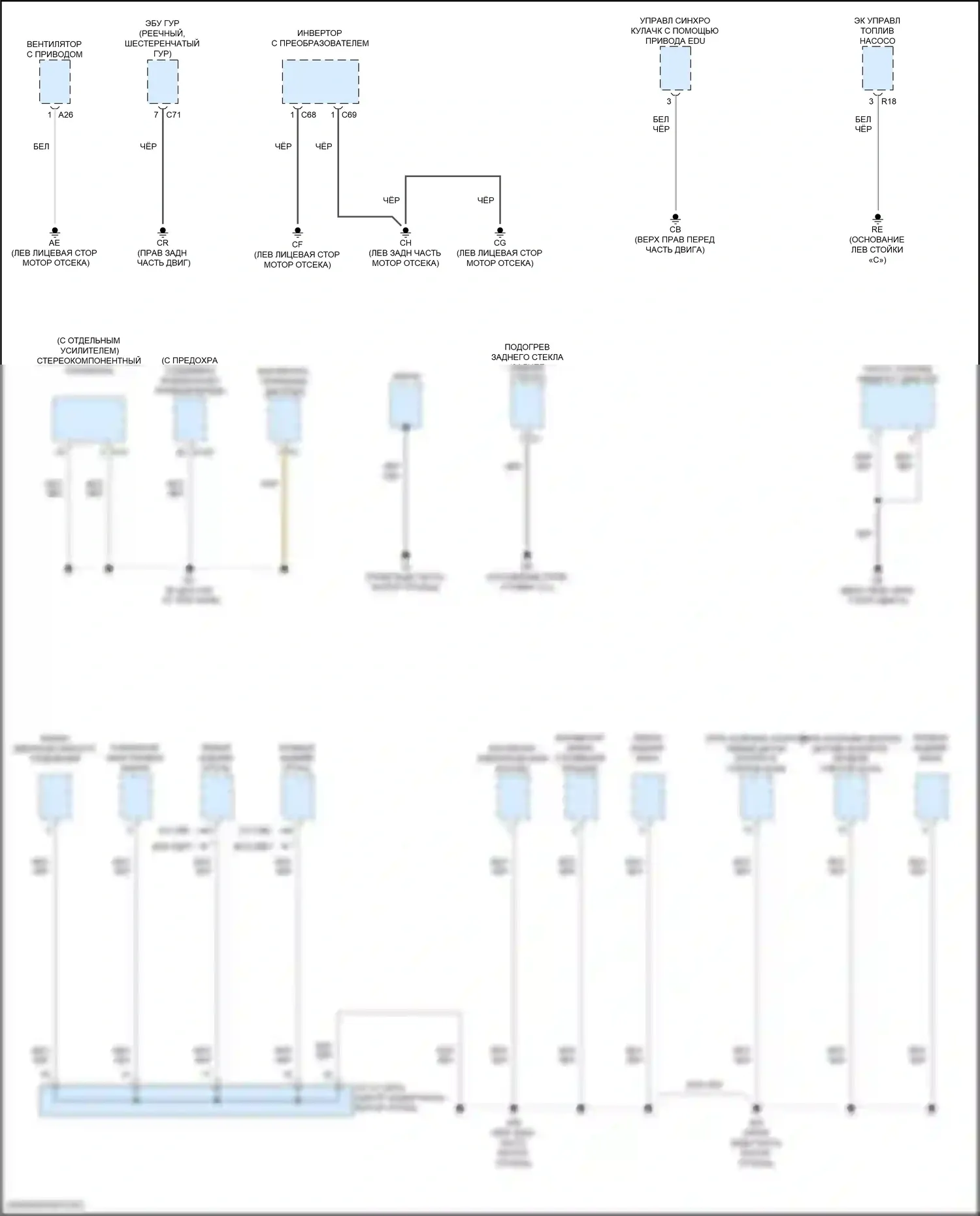 Camry US Market Toyota XV70 рестайлинг (2020-2024): Электросхема разводки массы, гибридная (1 из 6) 
