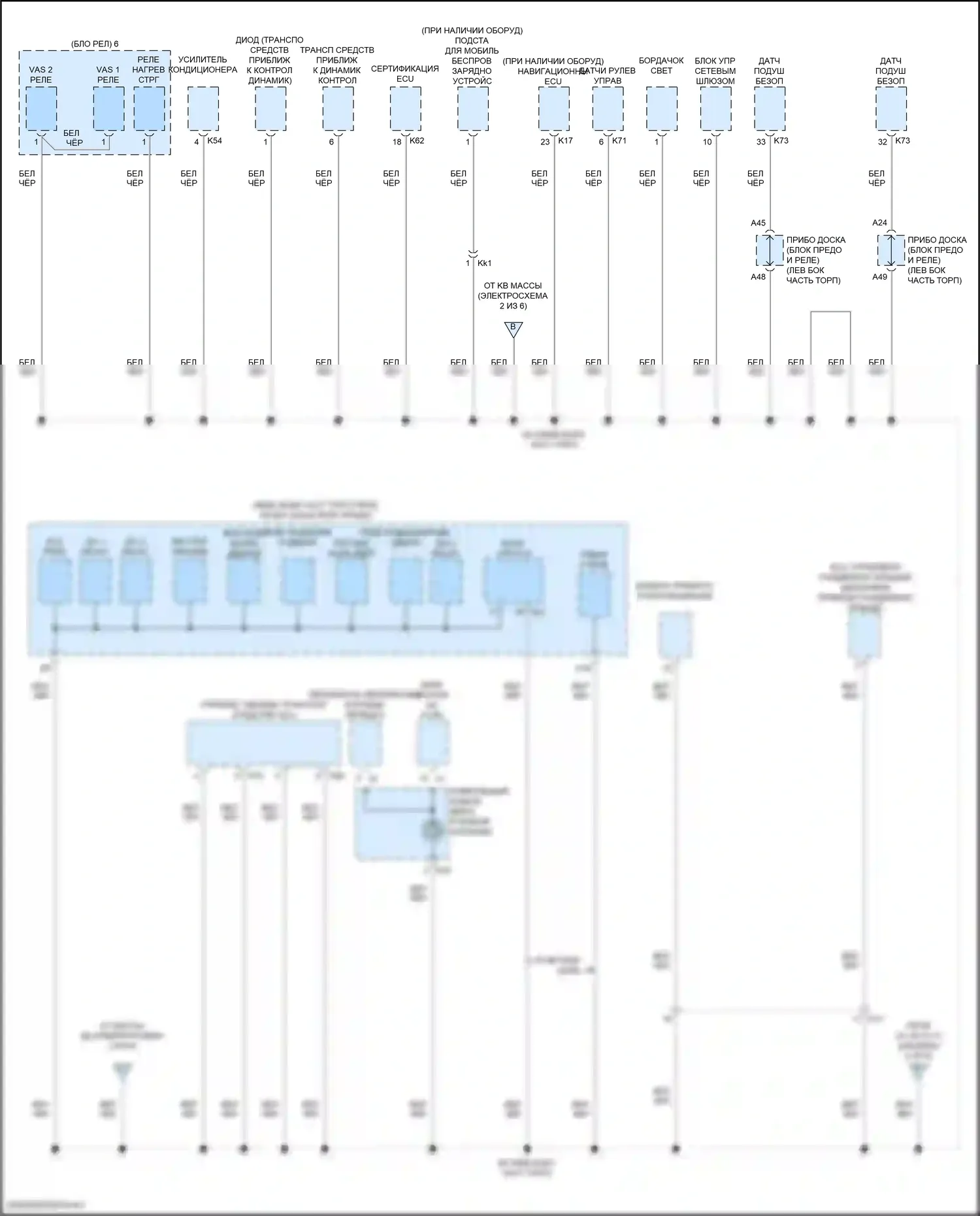 Camry US Market Toyota XV70 рестайлинг (2020-2024): Электросхема разводки массы, гибридная (4 из 6) 