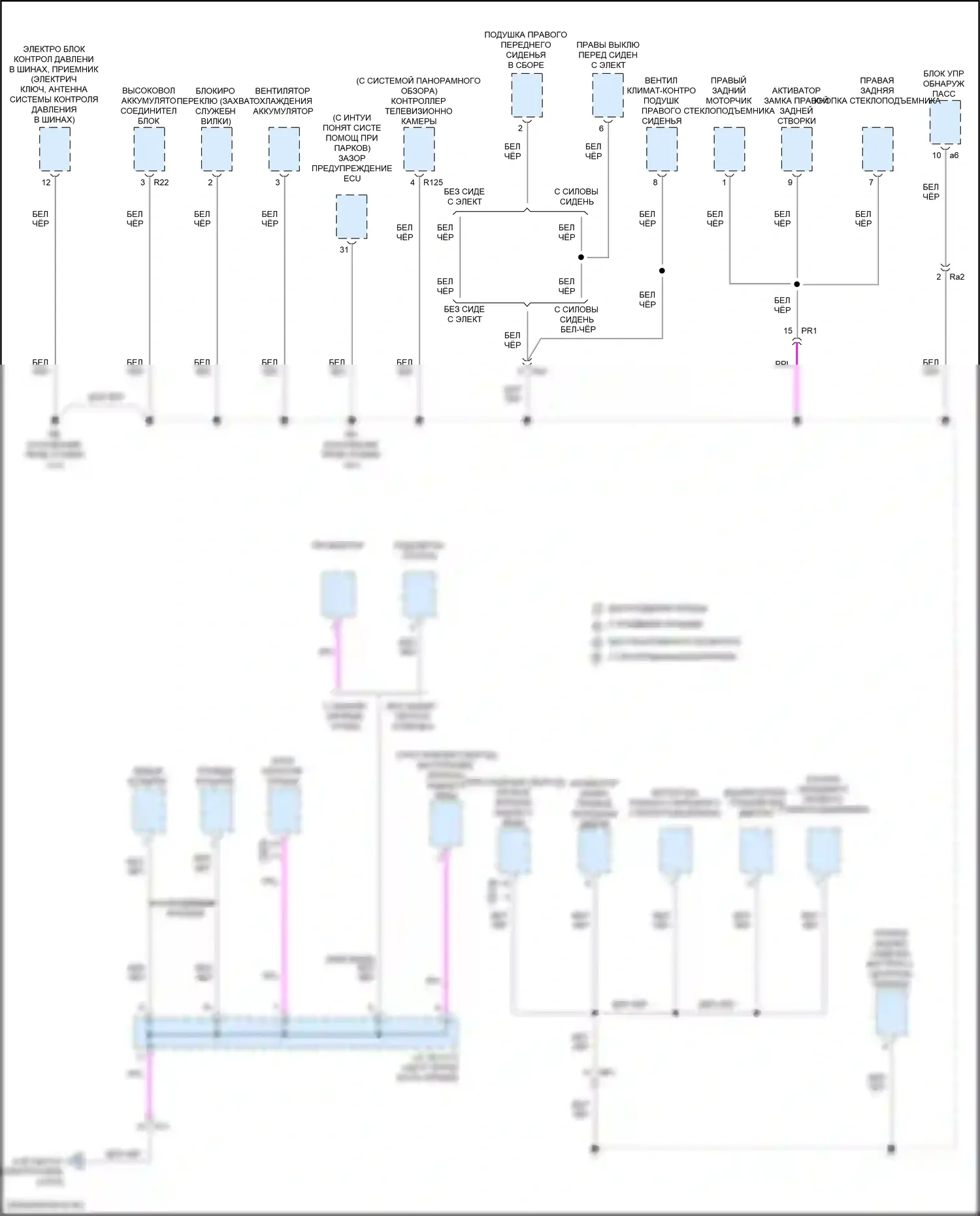 Camry US Market Toyota XV70 рестайлинг (2020-2024): Электросхема разводки массы, гибридная (5 из 6) 