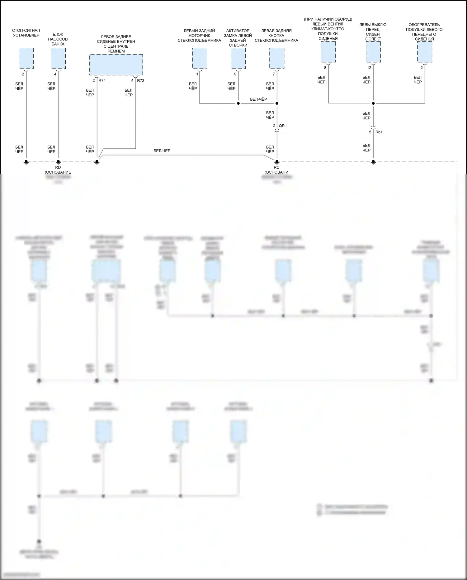 Camry US Market Toyota XV70 рестайлинг (2020-2024): Электросхема разводки массы, гибридная (6 из 6) 