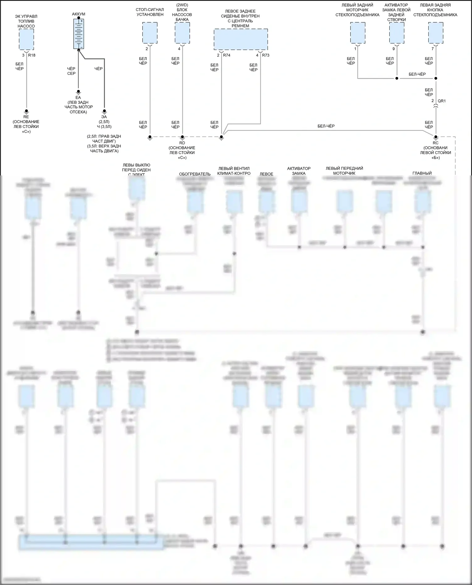 Camry US Market Toyota XV70 рестайлинг (2020-2024): Электросхема разводки массы, кроме гибридной (1 из 6) 