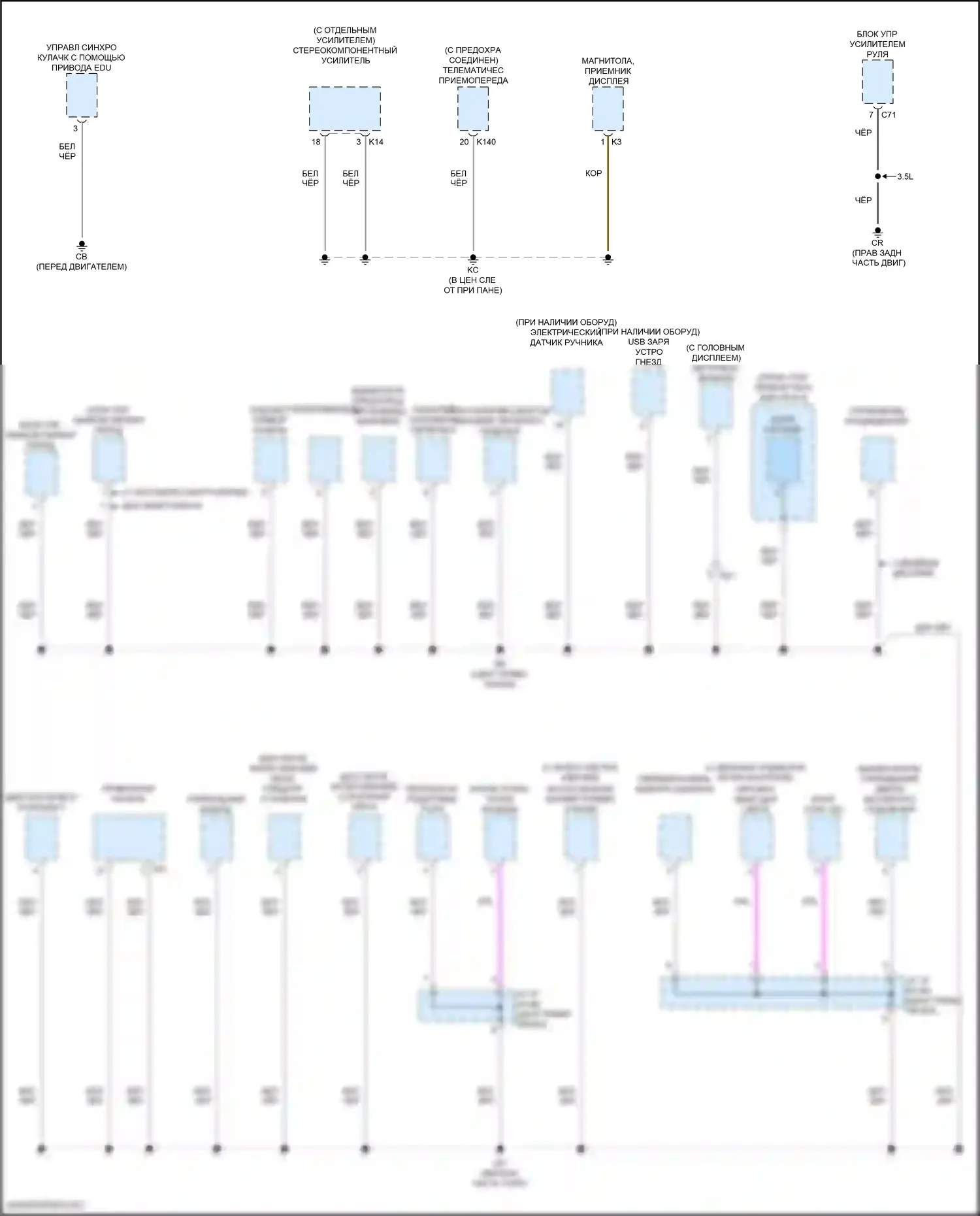 Camry US Market Toyota XV70 рестайлинг (2020-2024): Электросхема разводки массы, кроме гибридной (3 из 6) 