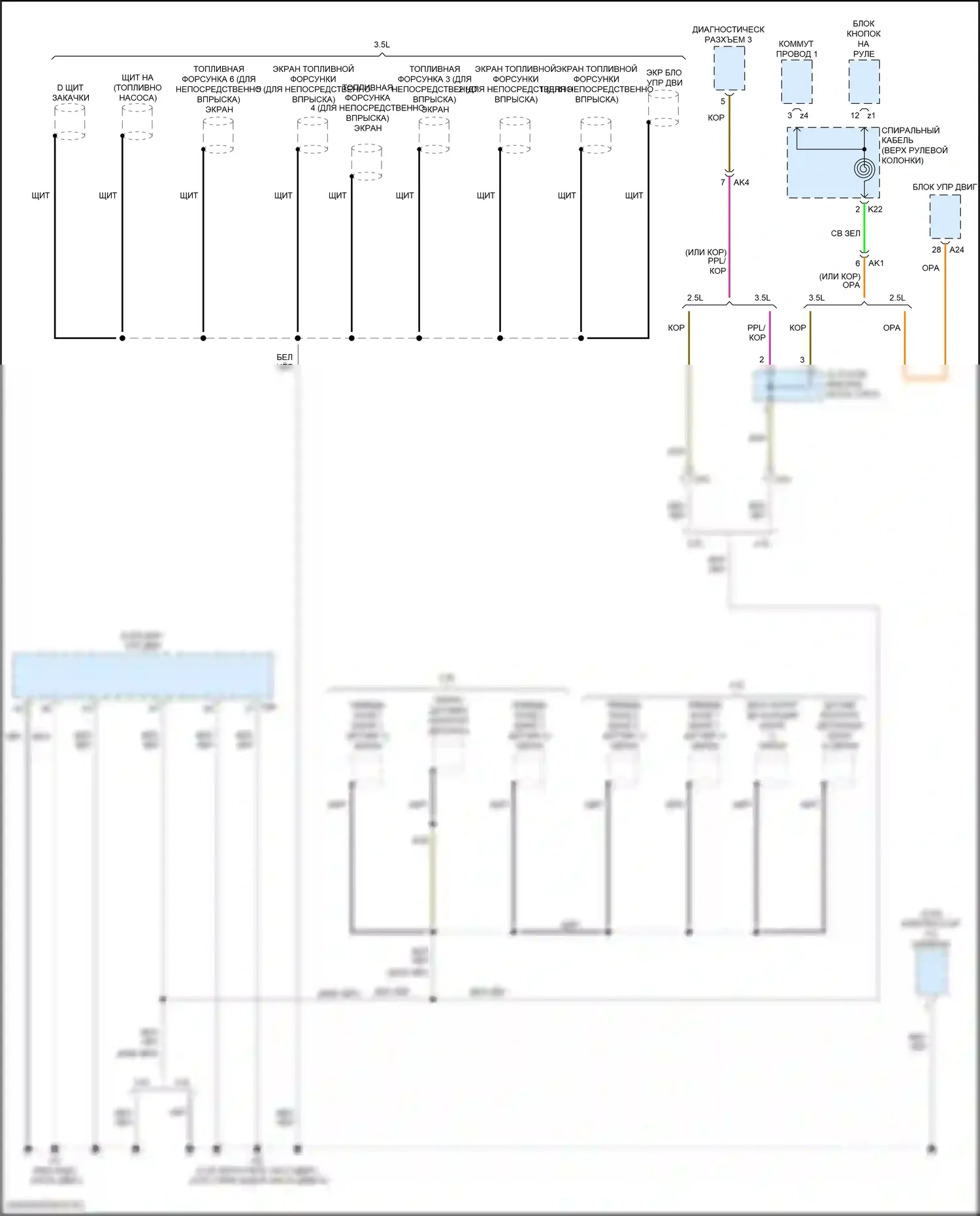Camry US Market Toyota XV70 рестайлинг (2020-2024): Электросхема разводки массы, кроме гибридной (4 из 6) 