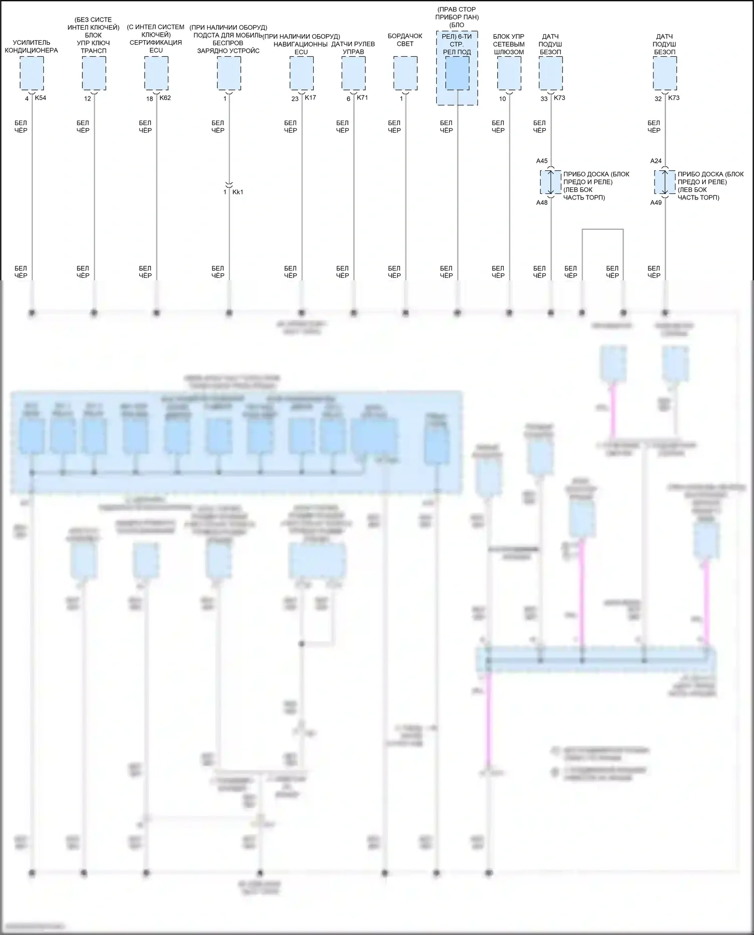 Camry US Market Toyota XV70 рестайлинг (2020-2024): Электросхема разводки массы, за исключением гибридной (5 из 6) 