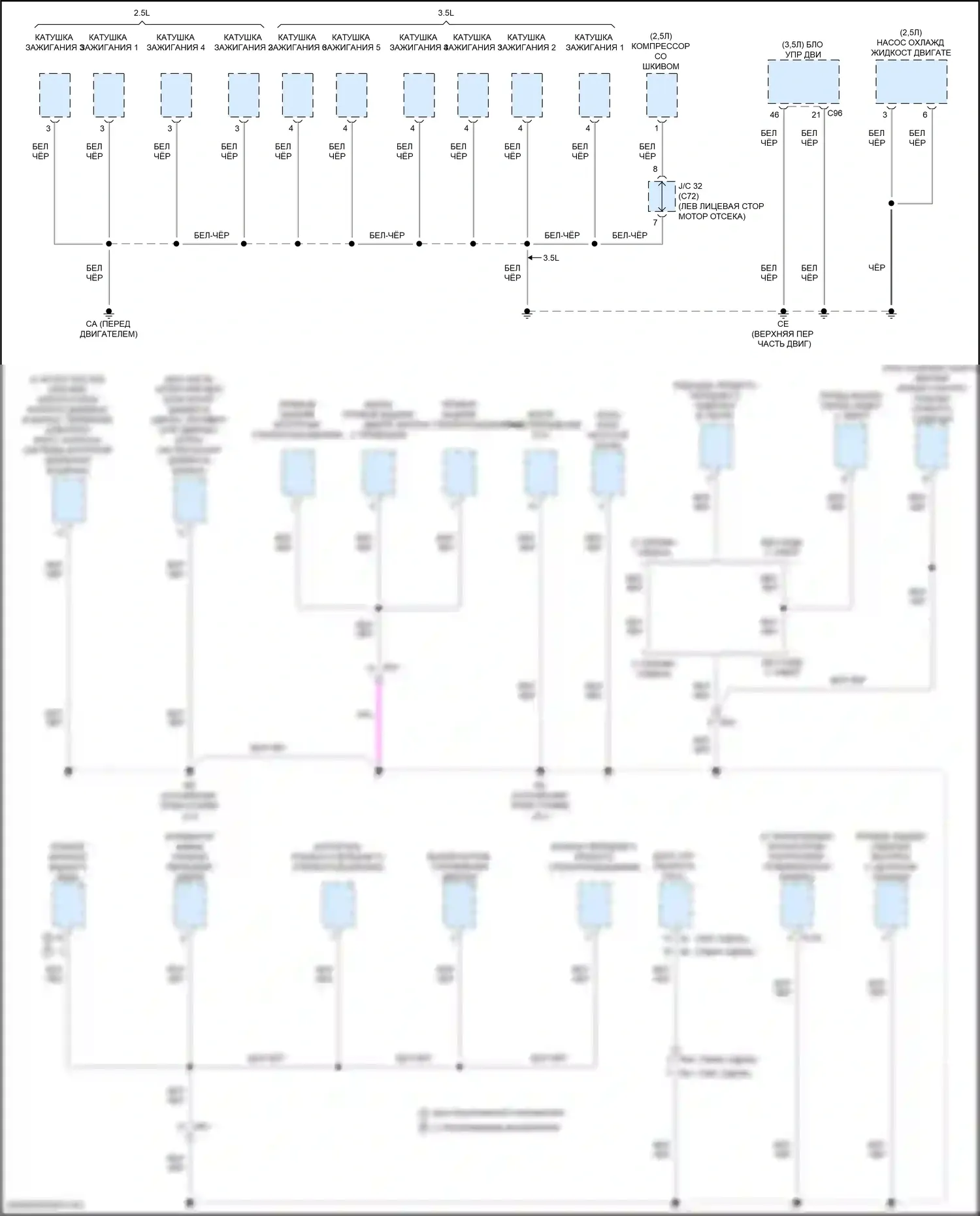 Camry US Market Toyota XV70 рестайлинг (2020-2024): Электросхема разводки массы, за исключением гибридной (6 из 6) 