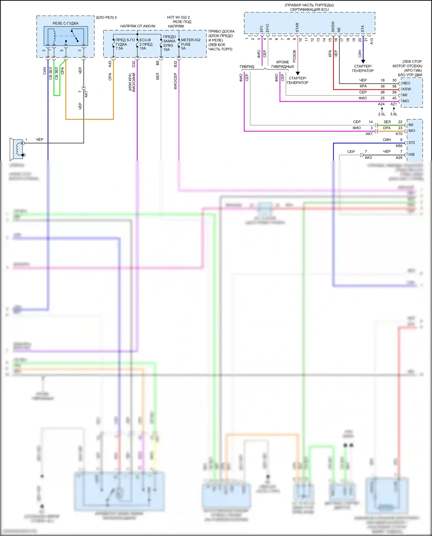 Camry US Market Toyota XV70 рестайлинг (2020-2024): Электросхема центрального замка, гибридная (3 из 4) 