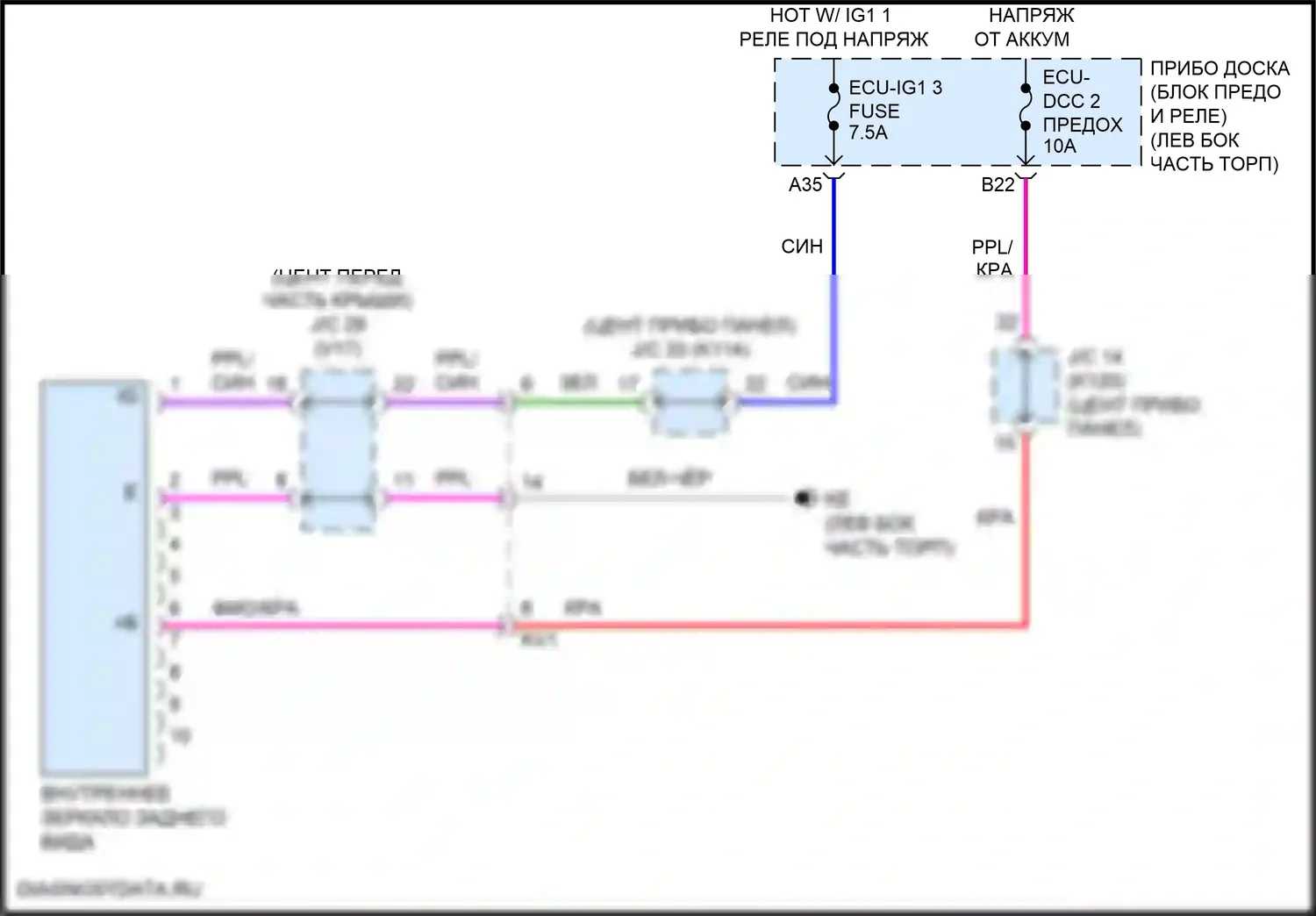Camry US Market Toyota XV70 рестайлинг (2020-2024): Электросхема электрохромного зеркала 