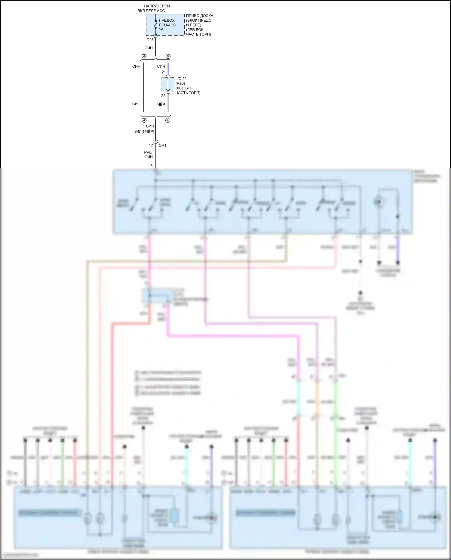 Camry US Market Toyota XV70 рестайлинг (2020-2024): Электросхема управления зеркалами заднего вида 
