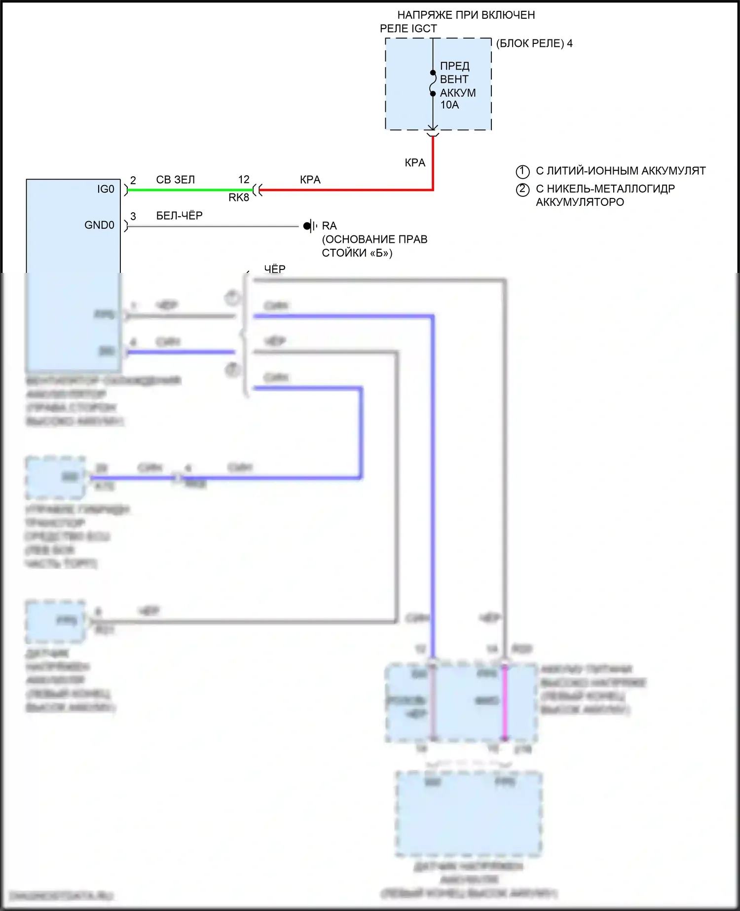 Camry US Market Toyota XV70 рестайлинг (2020-2024): Электросхема вентилятора охлаждения аккумулятора 