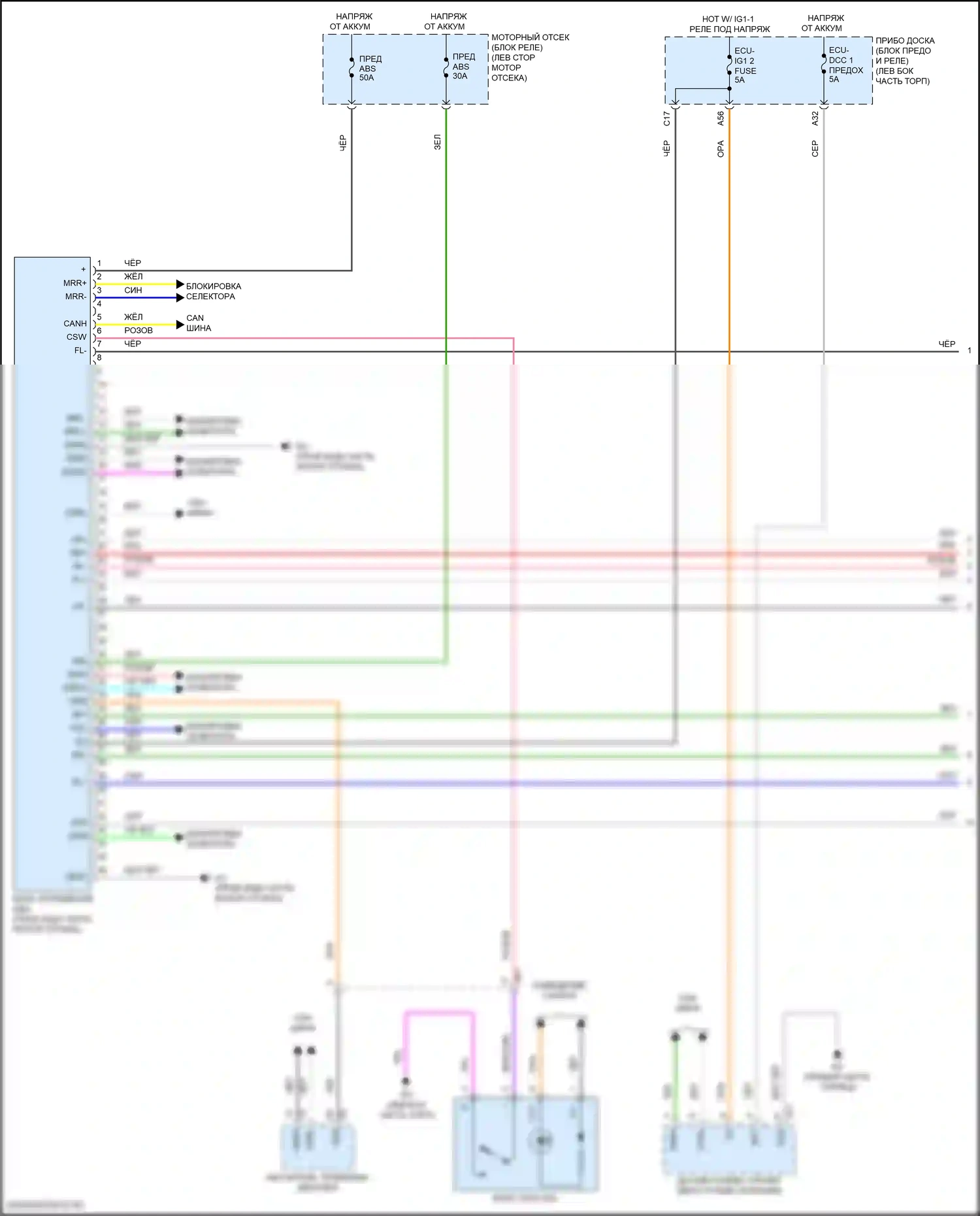 Camry US Market Toyota XV70 (2017-2020): Электросхема антиблокировочной системы abs, за исключением гибридного с электрическим ручником (1 из 3) 