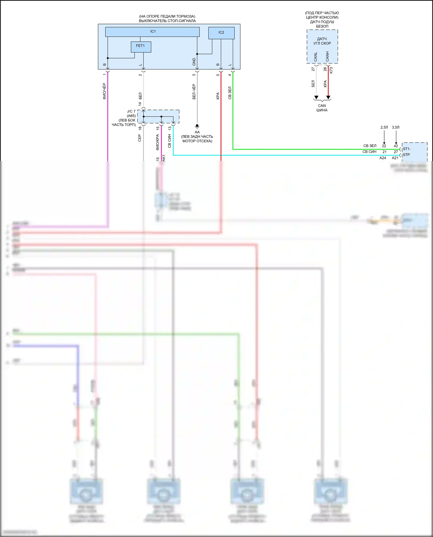 Camry US Market Toyota XV70 (2017-2020): Электросхема антиблокировочной системы abs, за исключением гибридного с электрическим ручником (3 из 3) 