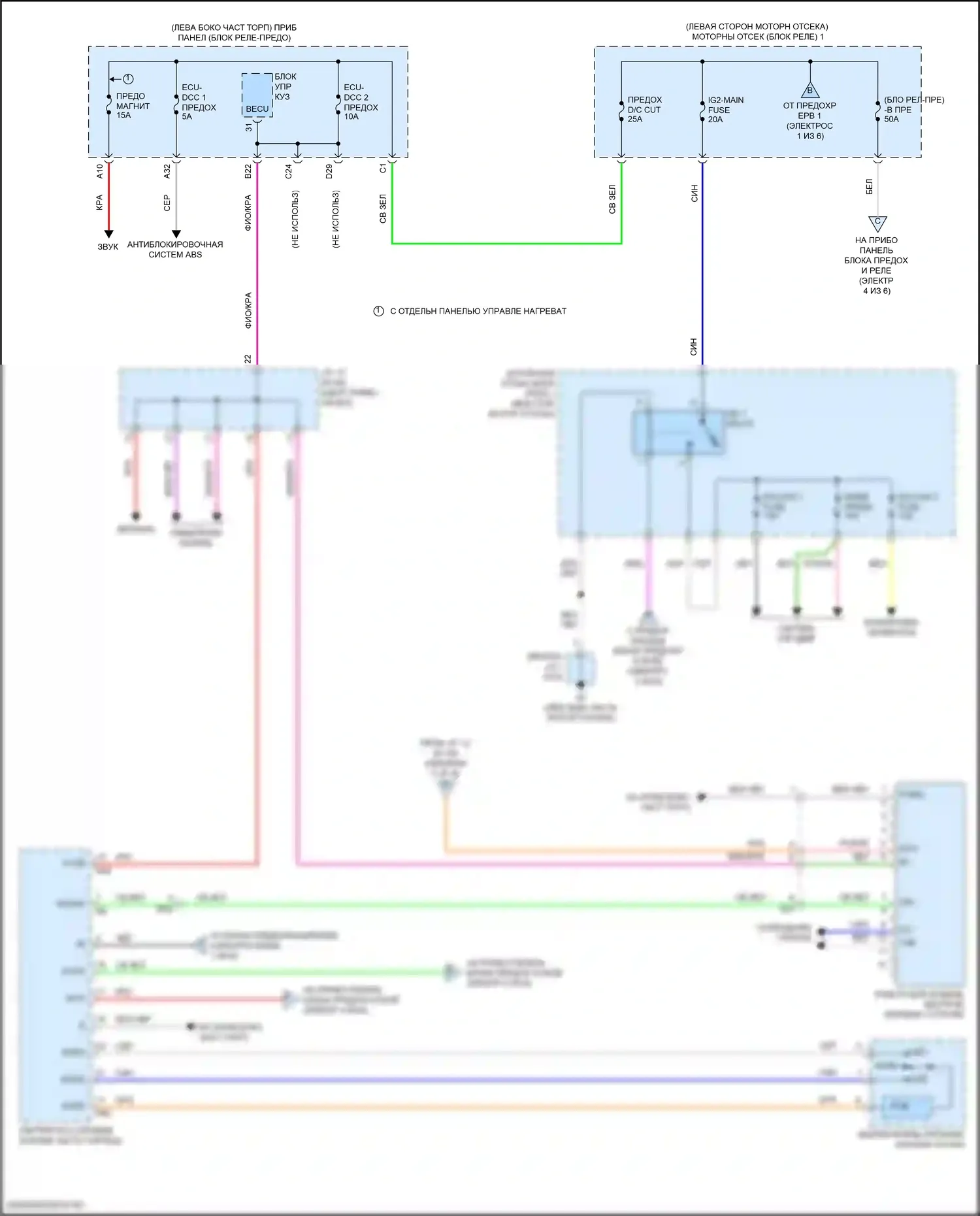 Camry US Market Toyota XV70 (2017-2020): Электросхема блока предохранителей реле, гибридного (2 из 6) 
