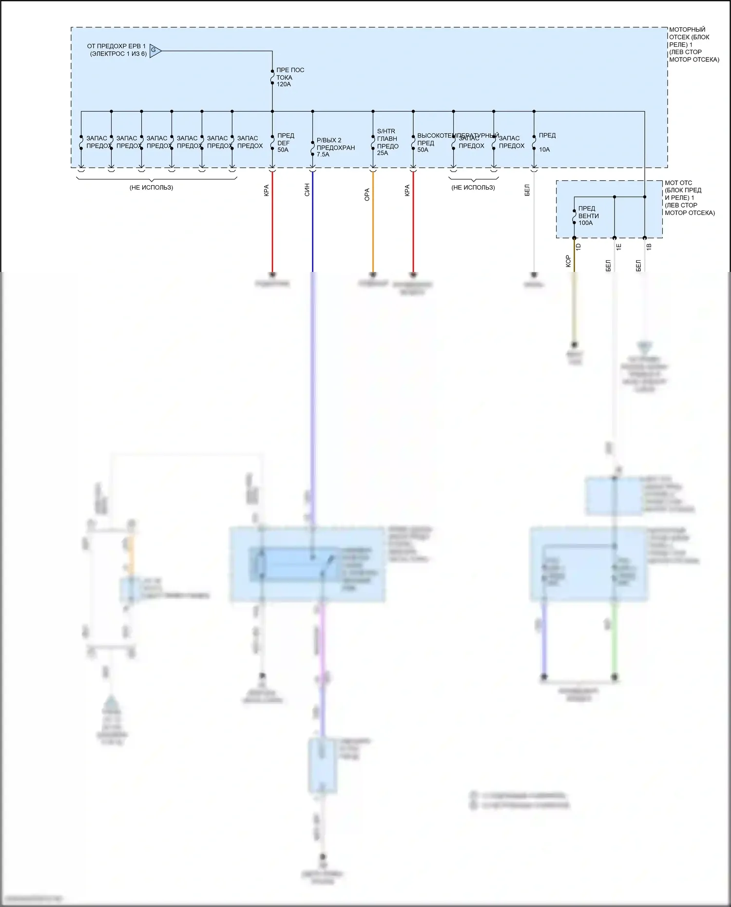 Camry US Market Toyota XV70 (2017-2020): Электросхема блока предохранителей реле, гибридного (3 из 6) 