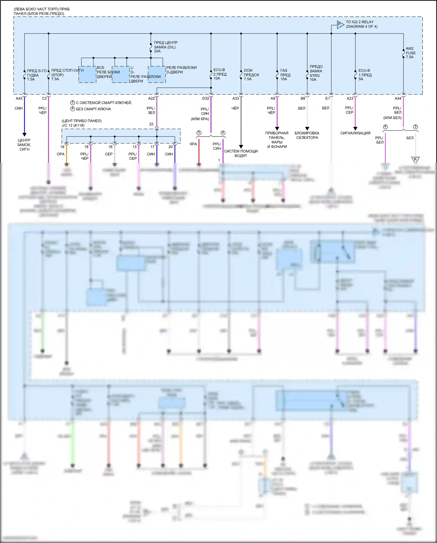 Camry US Market Toyota XV70 (2017-2020): Электросхема блока предохранителей реле, кроме гибридного (3 из 4) 