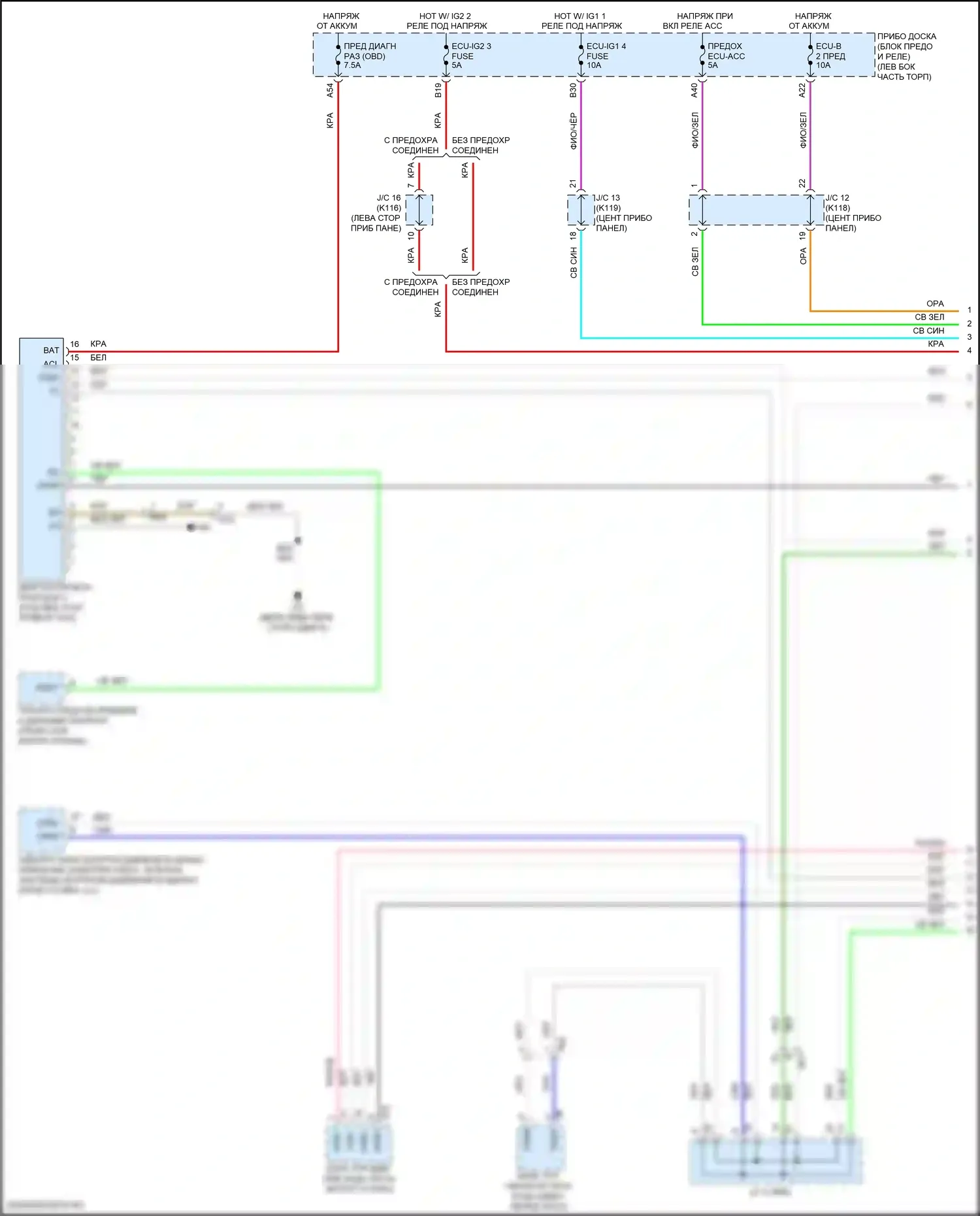 Camry US Market Toyota XV70 (2017-2020): Can шина электросхема, гибридная (1 из 4) 