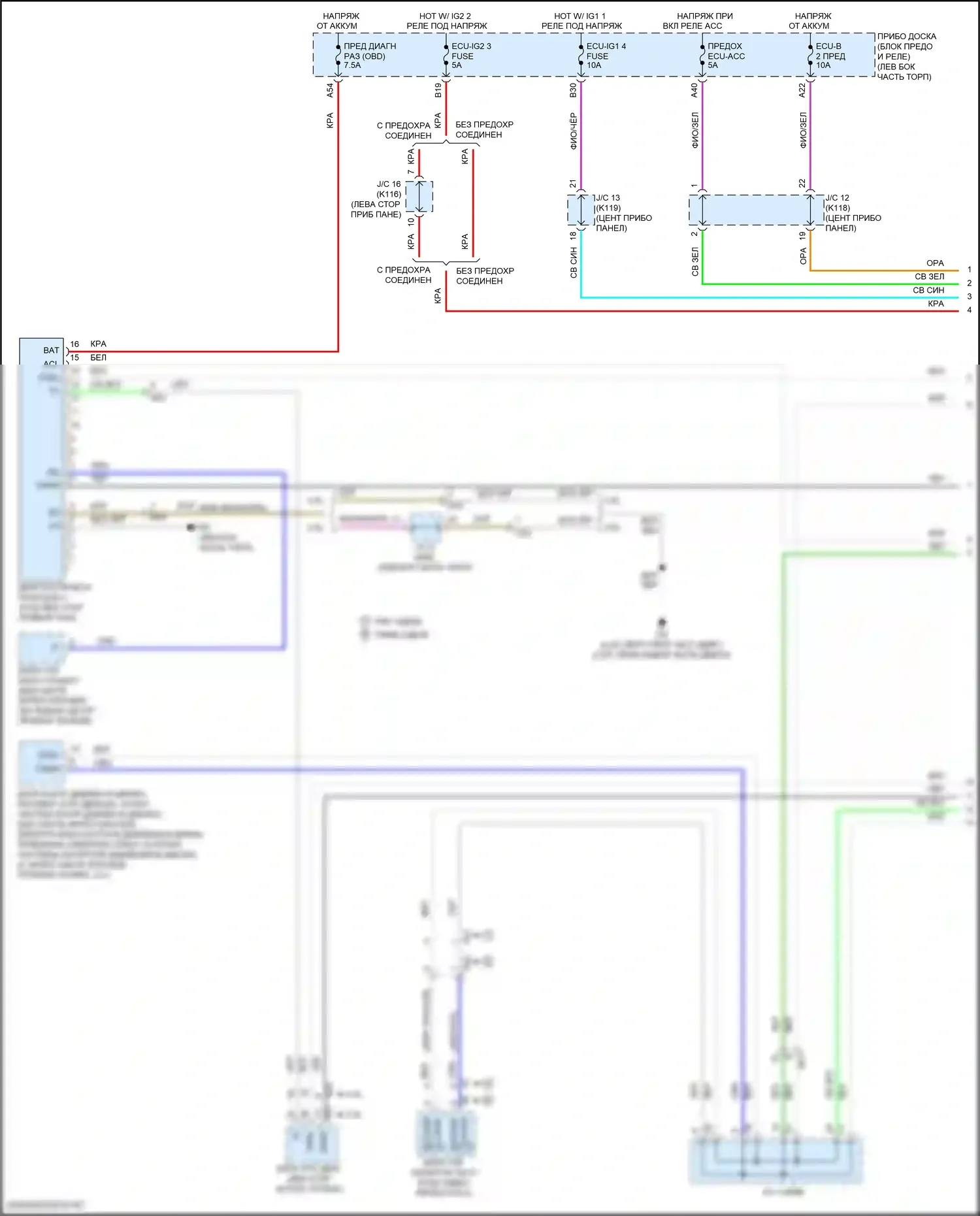 Camry US Market Toyota XV70 (2017-2020): Can шина электросхема, за исключением гибридной (1 из 3) 