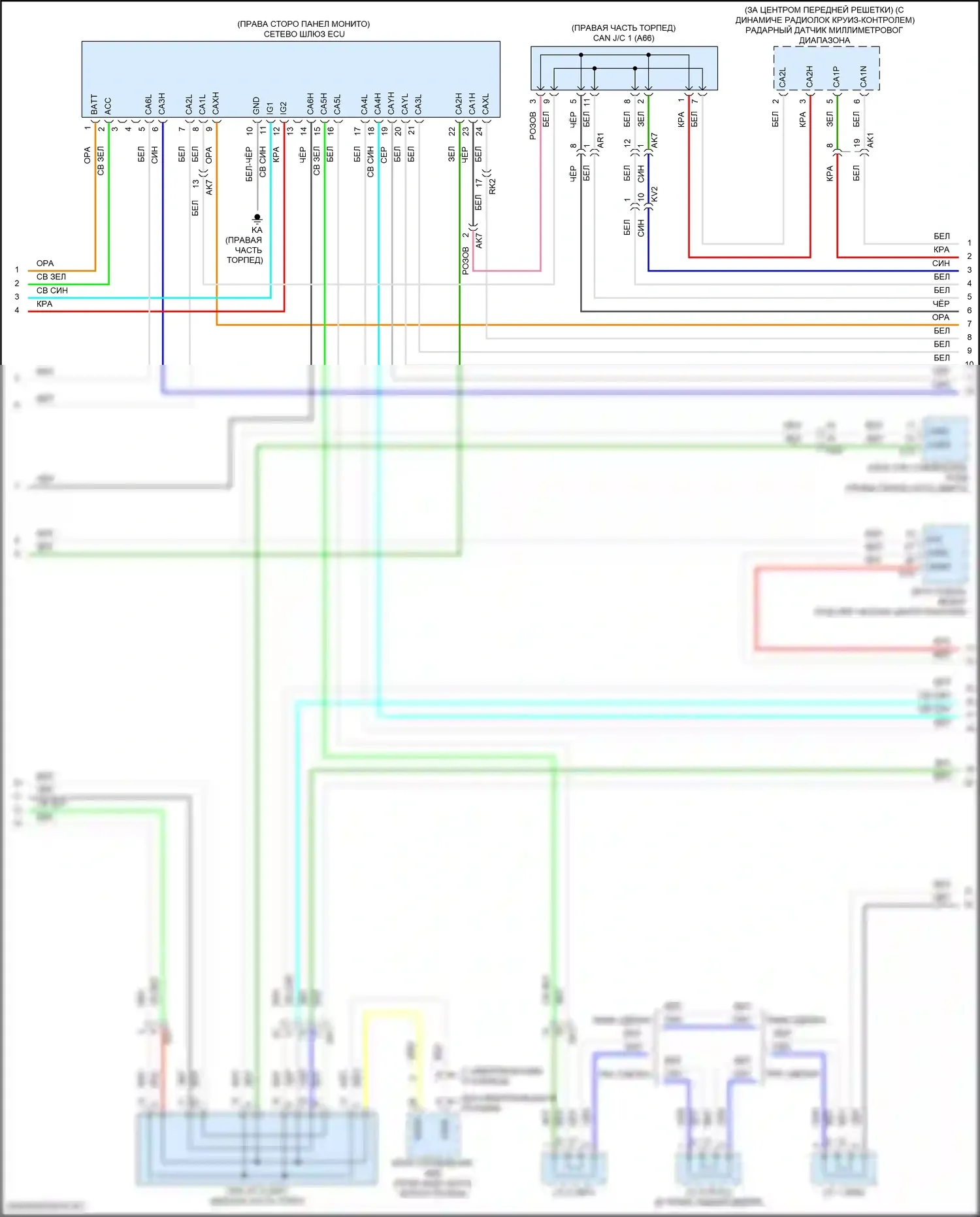 Camry US Market Toyota XV70 (2017-2020): Can шина электросхема, за исключением гибридной (2 из 3) 