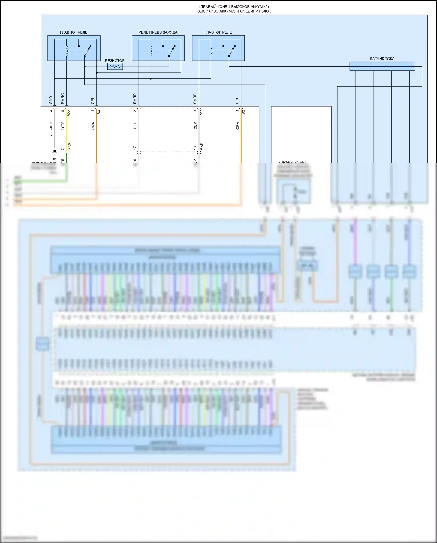 Camry US Market Toyota XV70 (2017-2020): Электросхема двигатель 2.5л гибрид, электросхема гибридной системы, литий-ионный аккумулятор (8 из 8) 
