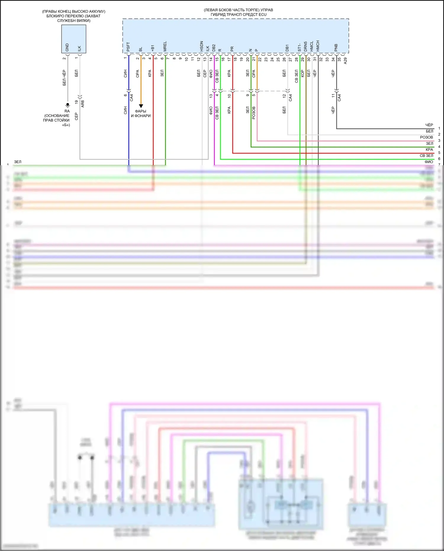Camry US Market Toyota XV70 (2017-2020): Электросхема двигатель 2.5л гибрид, электросхема гибридной системы, никель металл гидрид аккумулятор (3 из 7) 
